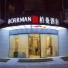Borrman Hotel Shaoguan Century East Street Fengcai Building
