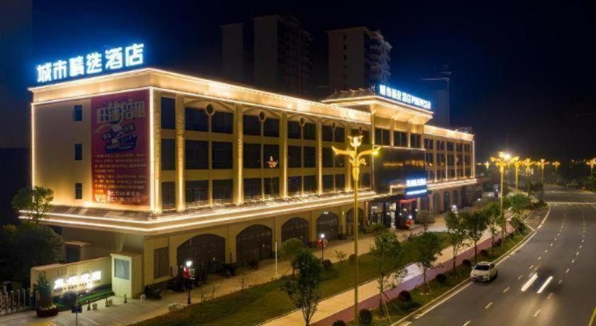 City Comfort Premier Hotel Shaoguan Wengyuan Jinxiu Plaza