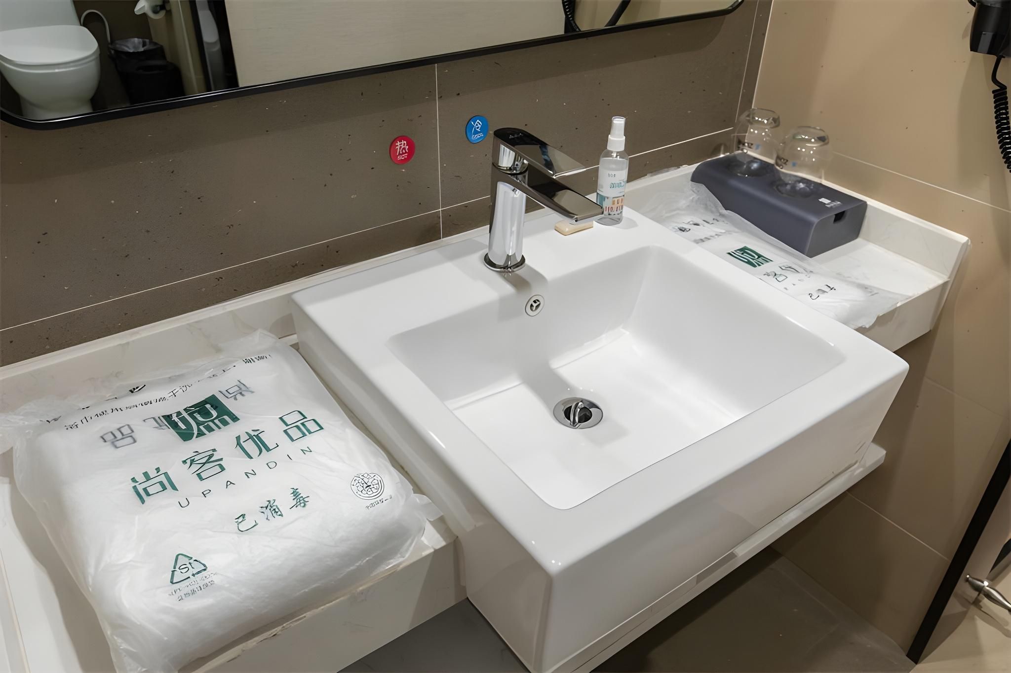 Sunmei - Youyue Romantic Room