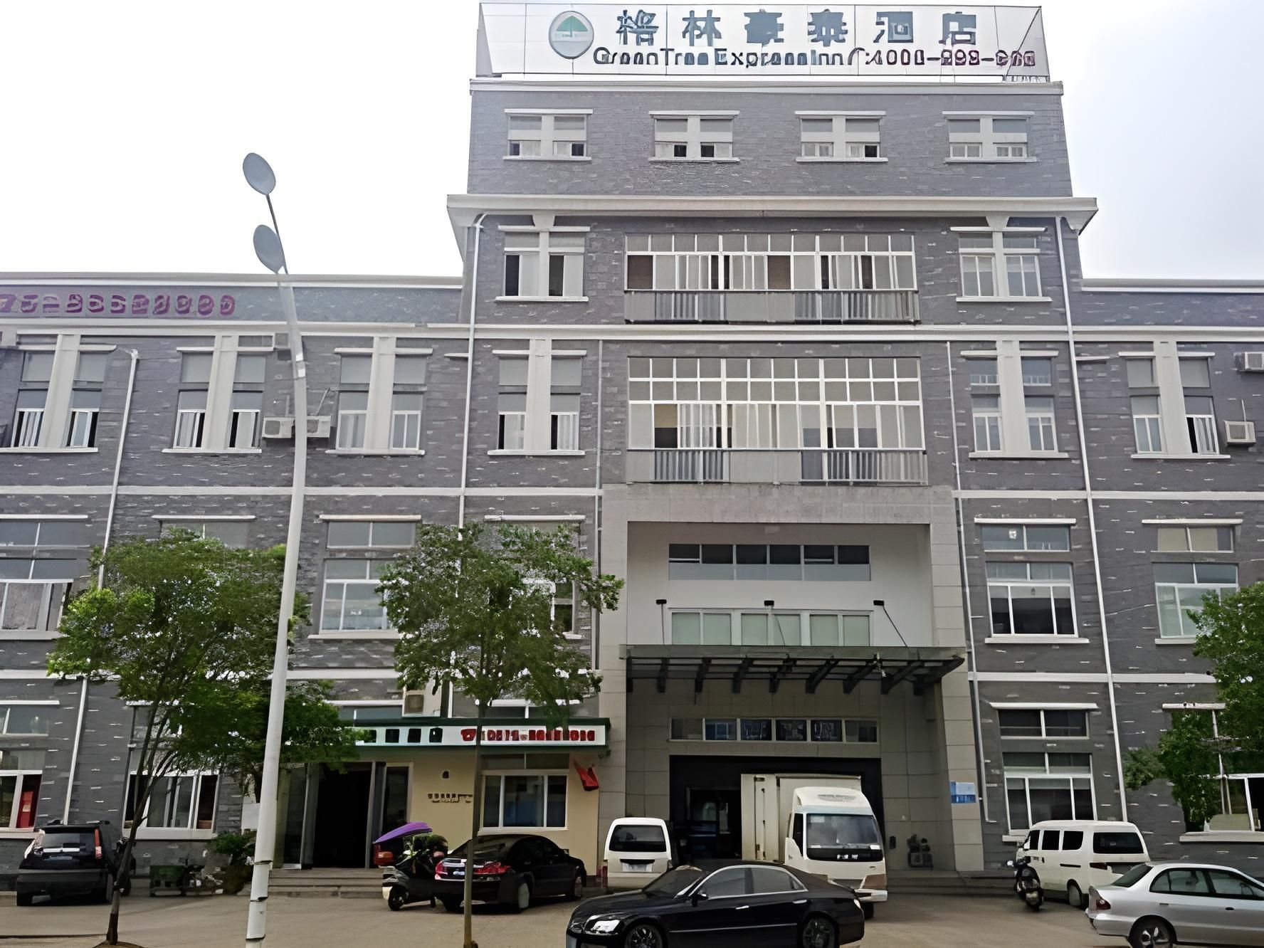 GreenTree Inn Shaoxing Xinchang Dafou Express Hotel