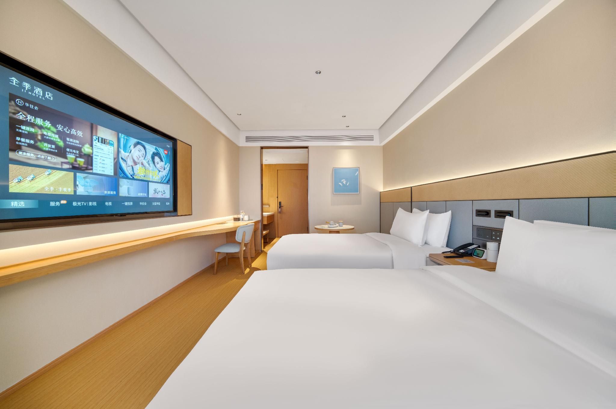 Huazhu - Twin Room