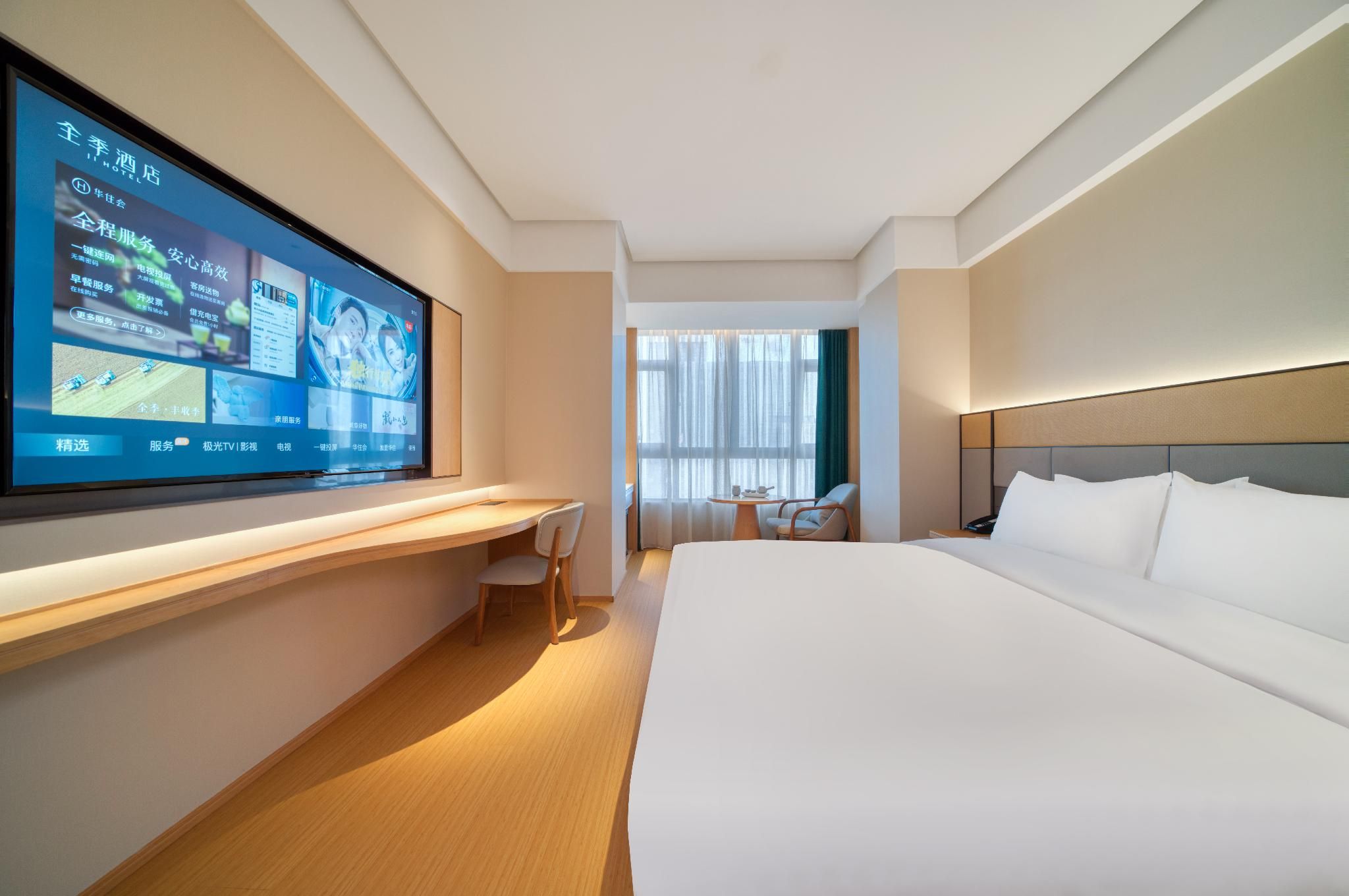 Huazhu - Business Bed Room