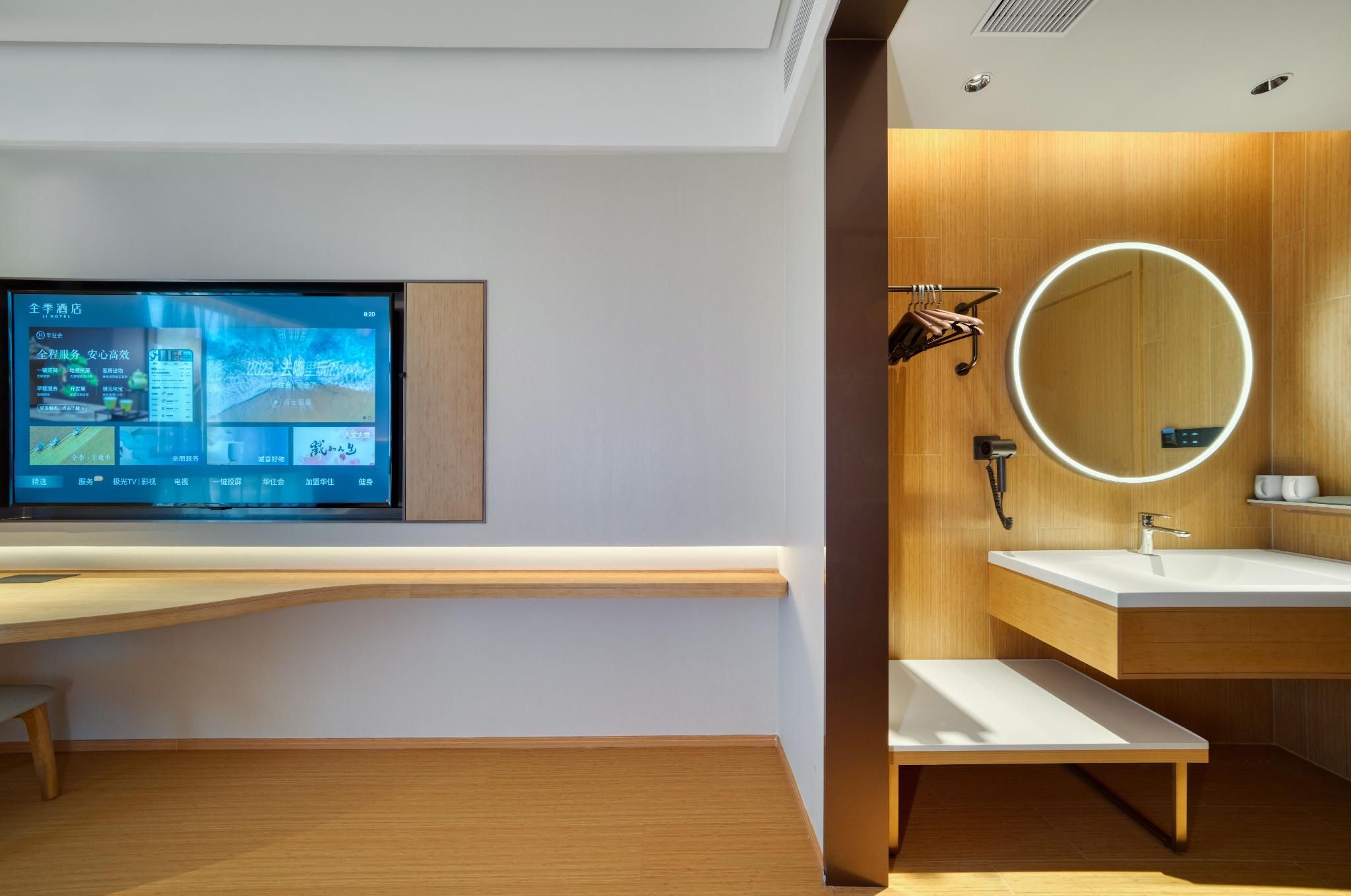 Huazhu - Twin Room