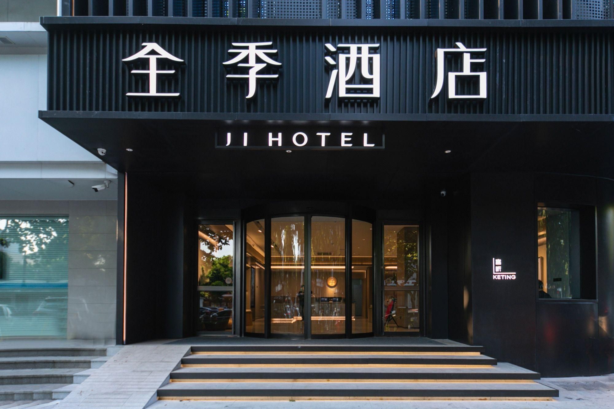 Ji Hotel Shaoxing Luxun Guli