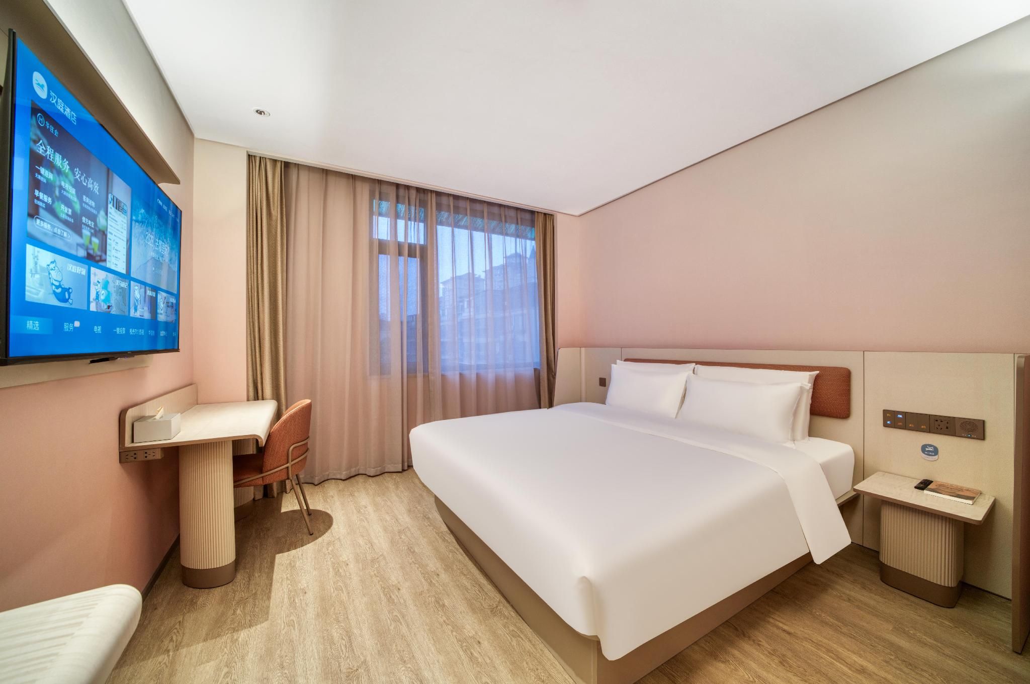 Huazhu - Superior BedRoom