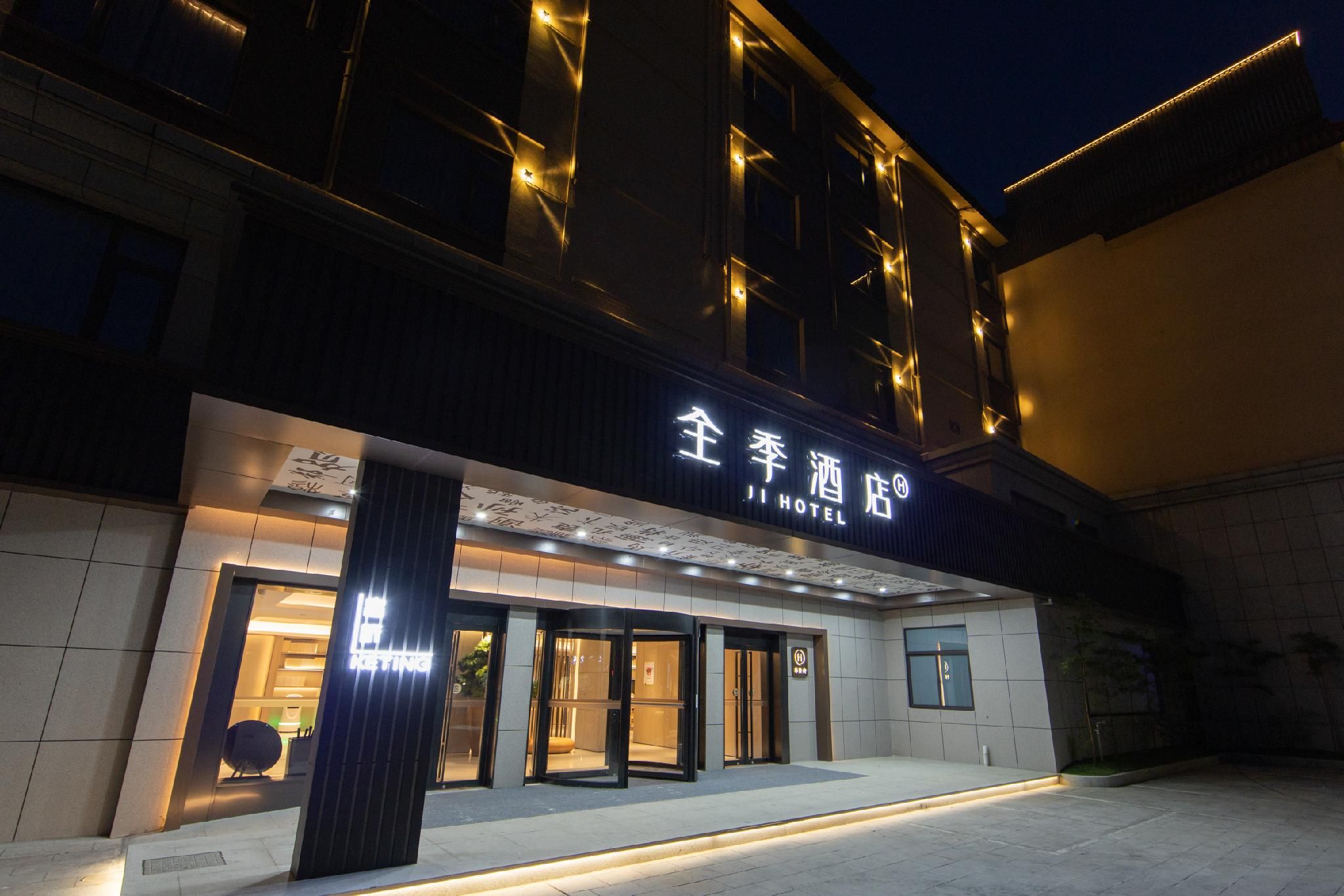 JI Hotel Zhuji Triangle Square