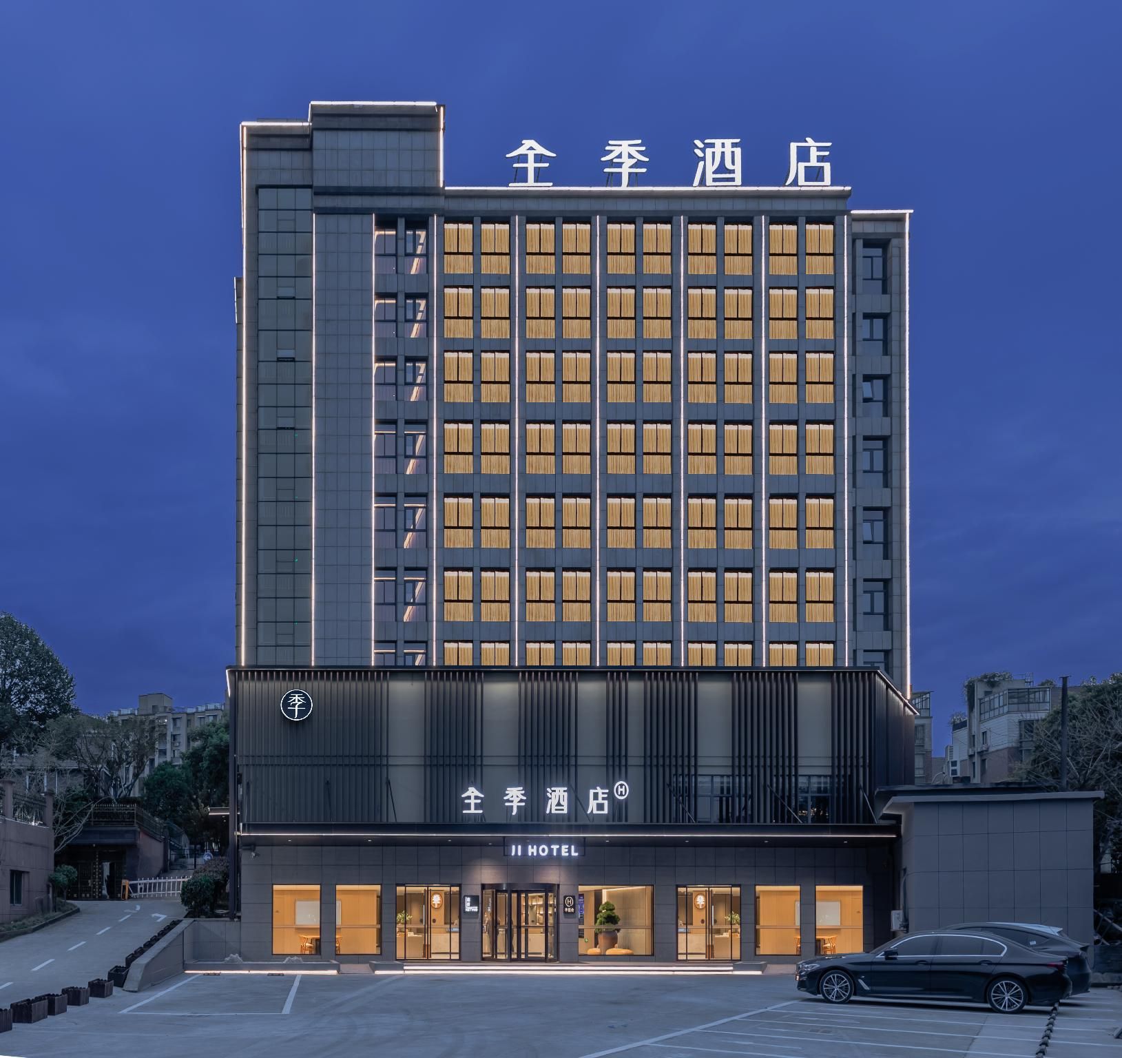 Ji Hotel Zhuji Wanda Plaza