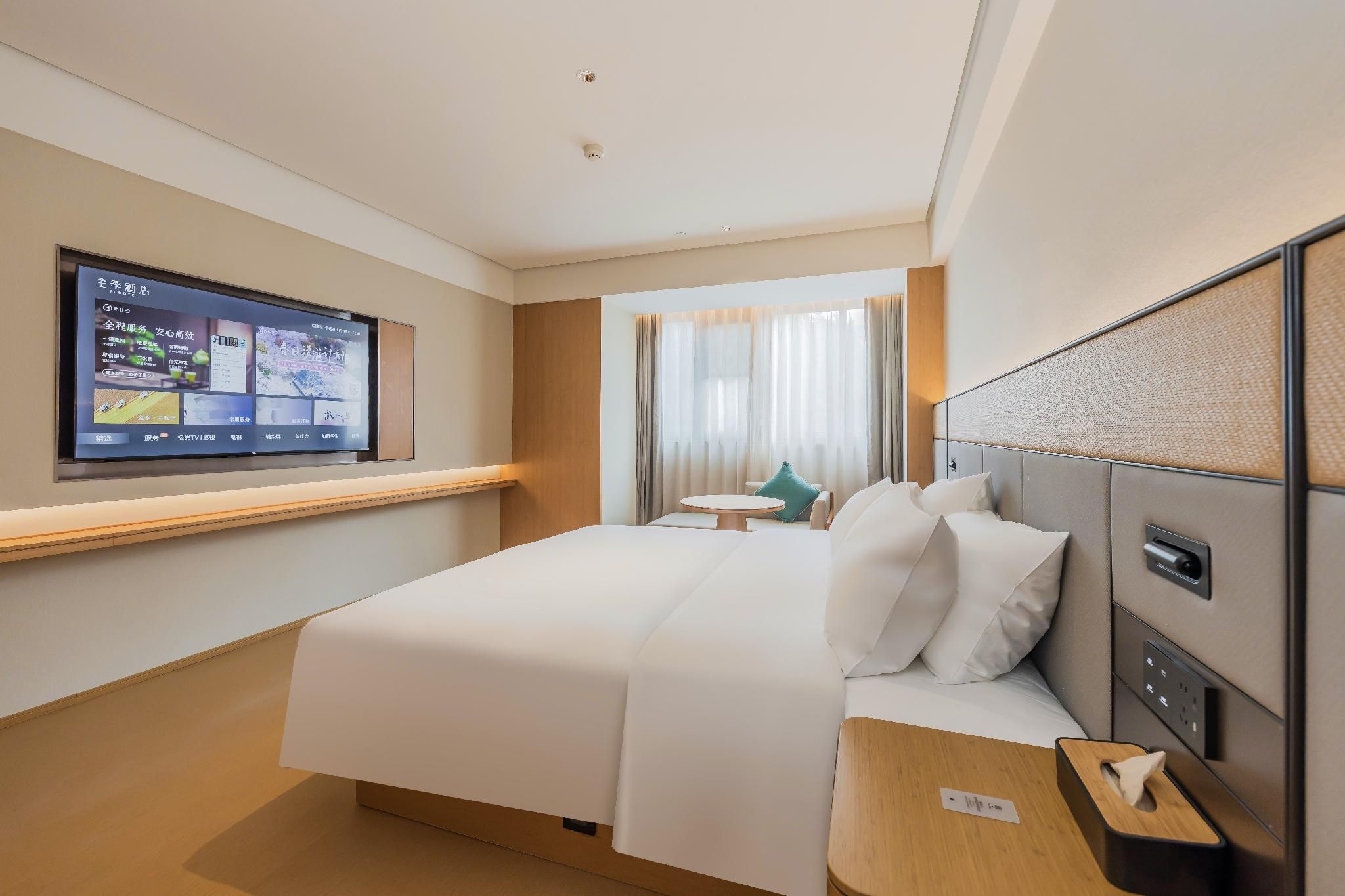 Ji Hotel Zhuji Wanda Plaza Huazhu - Room With Bed 3
