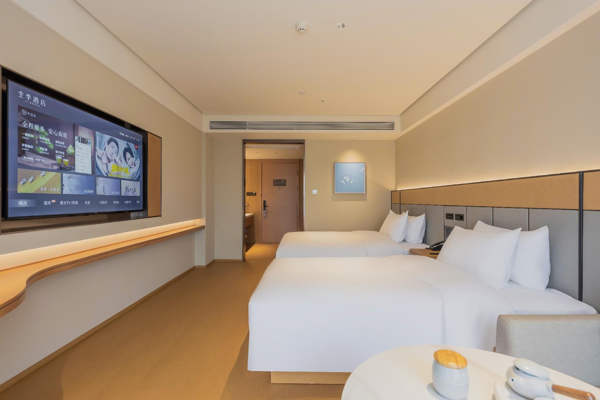 Huazhu - Business Twin Room