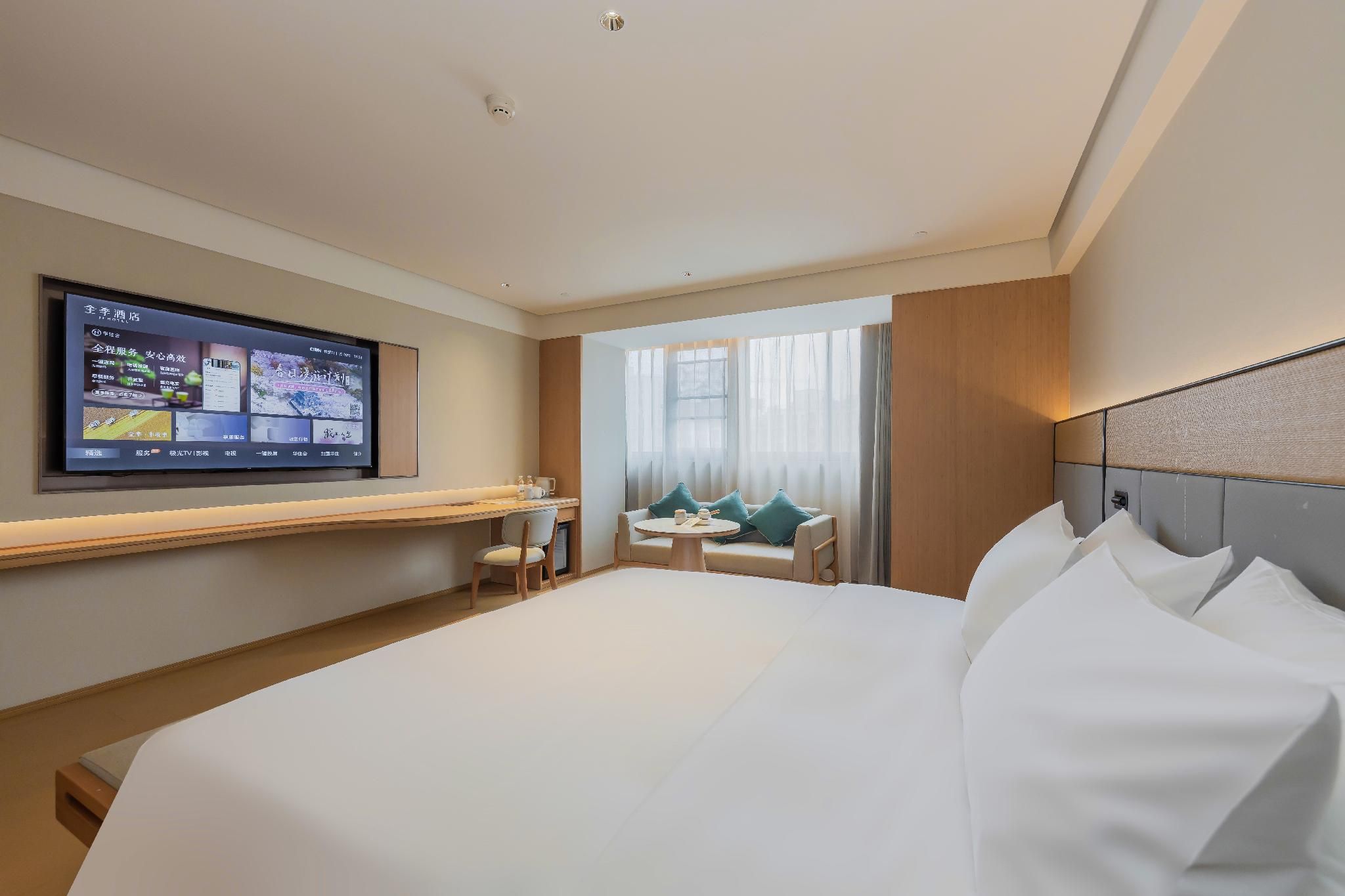 Ji Hotel Zhuji Wanda Plaza Huazhu - Superior BedRoom