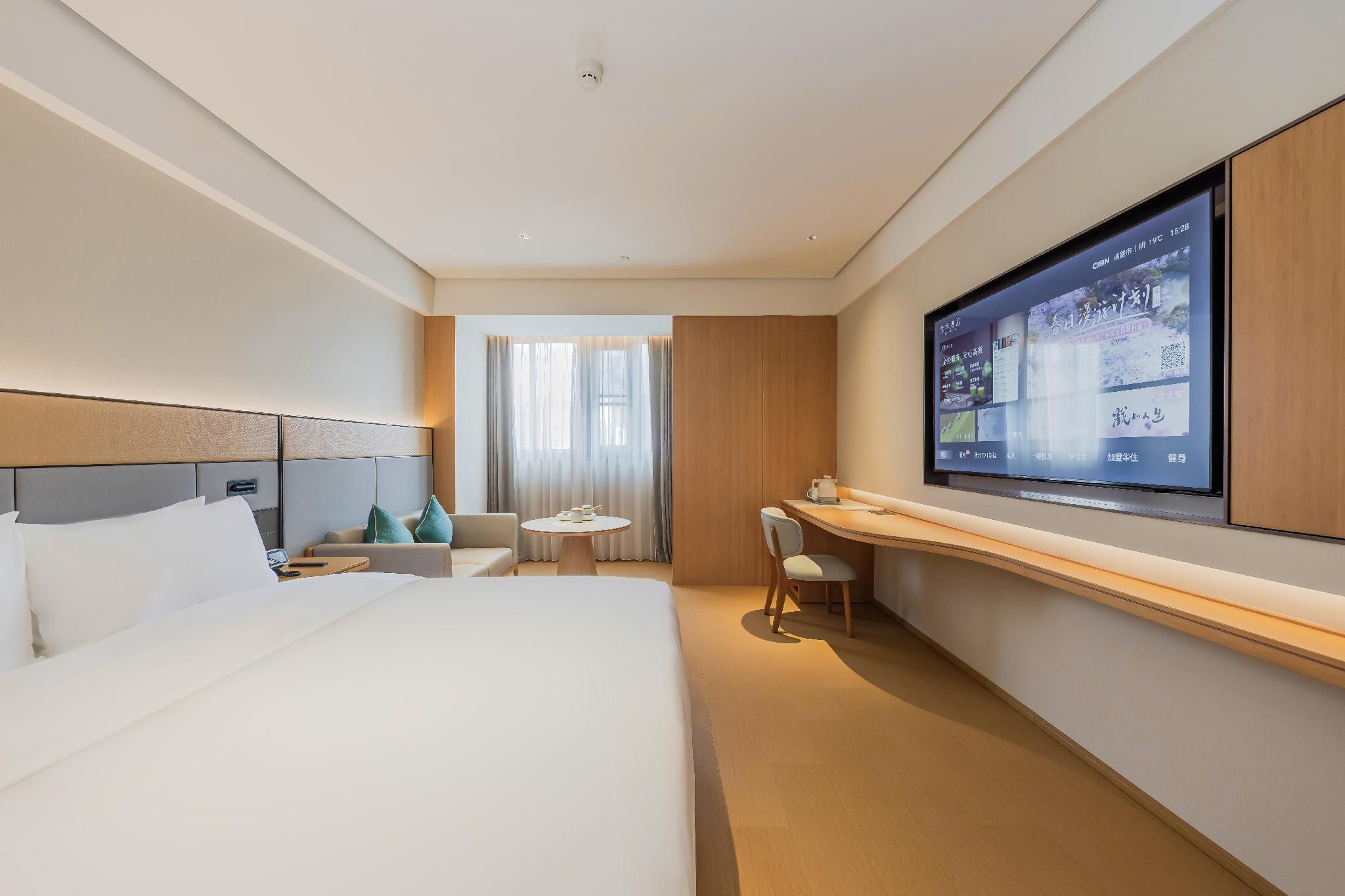 Ji Hotel Zhuji Wanda Plaza Huazhu - Superior BedRoom 2