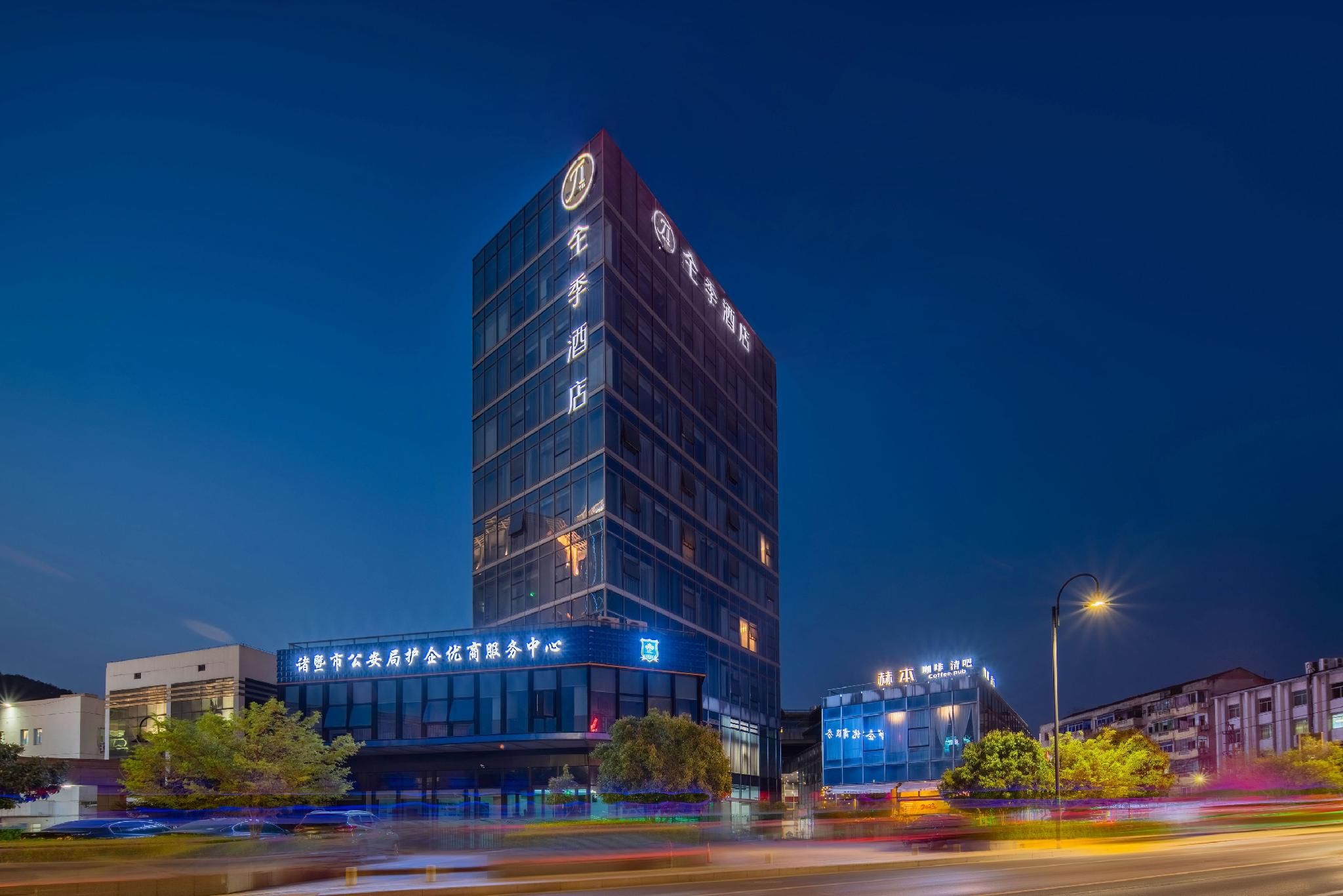 Ji Hotel Zhuji Yinxiangcheng