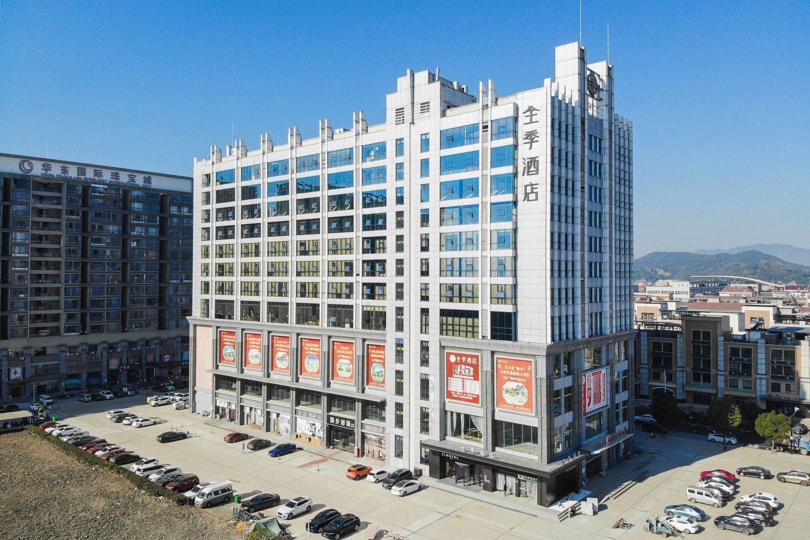 Ji Hotel Zhuji International Jewelry Town