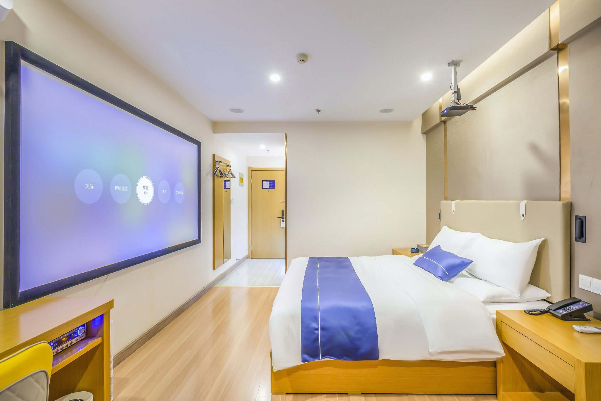 Huazhu - Cinema Room