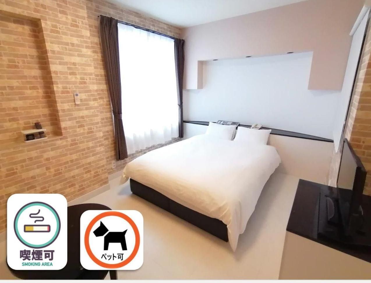 Double Room 2 - Smoking Allowed, No Pets