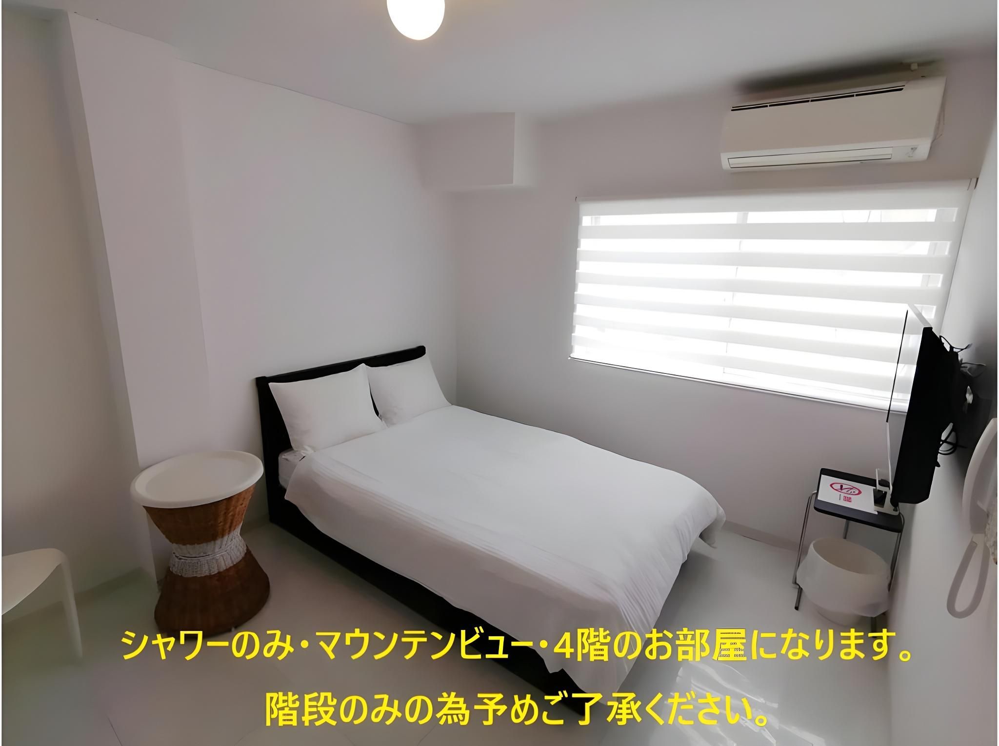 Single Room Shower Room - Non-Smoking, No Pets