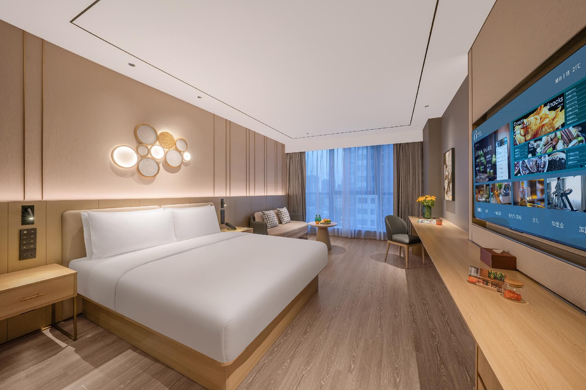 Huazhu - Yueruo Liujin Business Bed Roon
