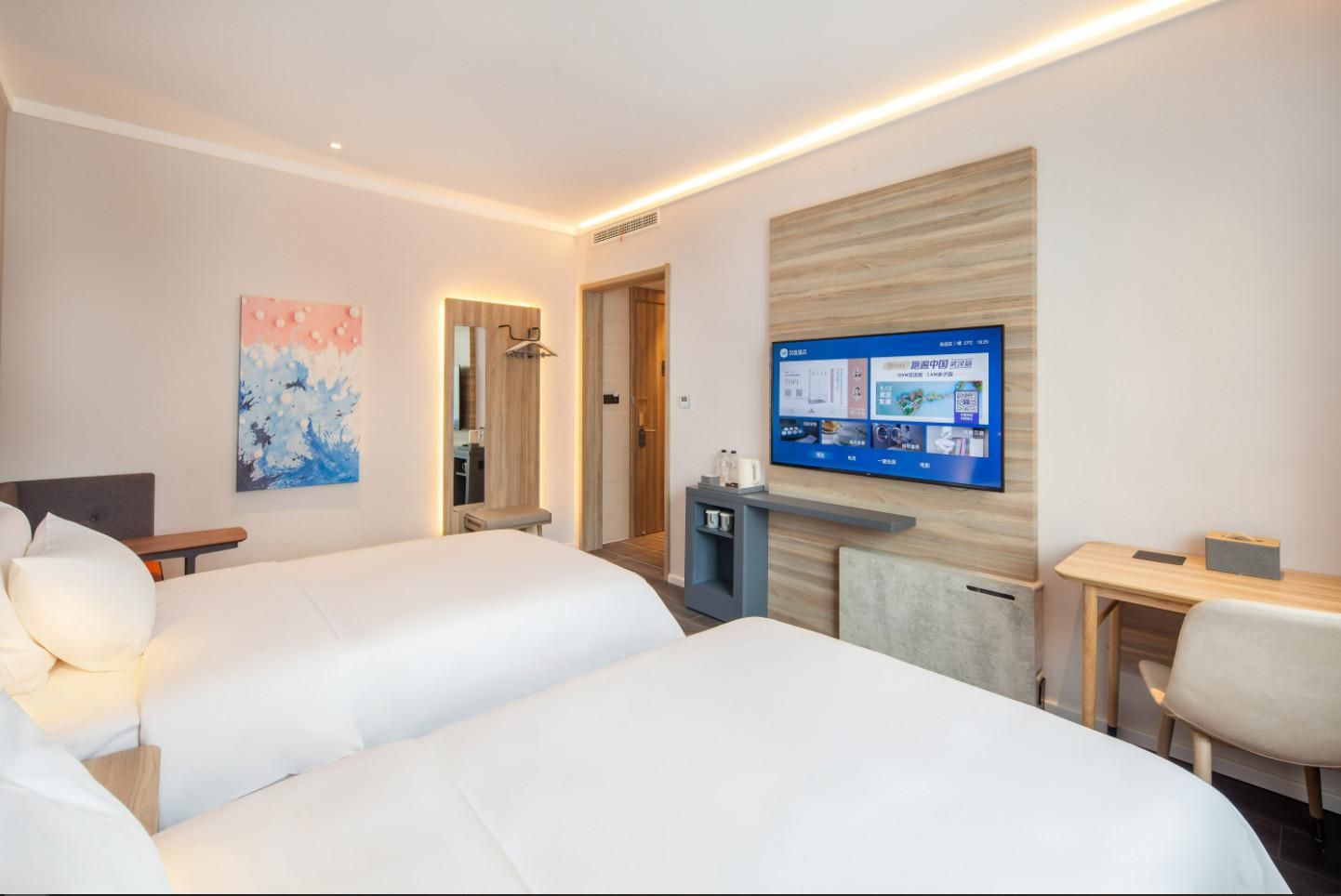 Huazhu - Twin Room
