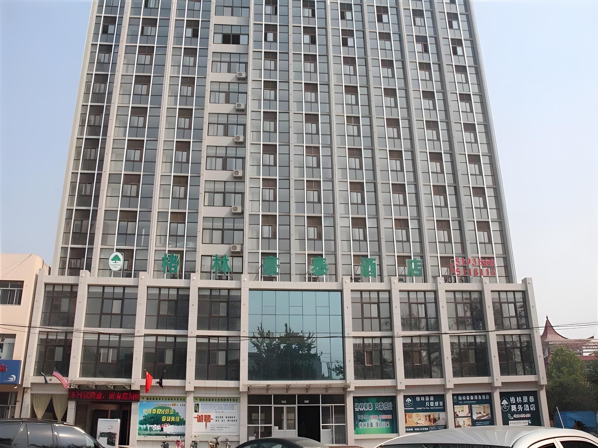 GreenTree Inn Weifang Shouguang Bohai Road Cangsheng Park Business Hotel