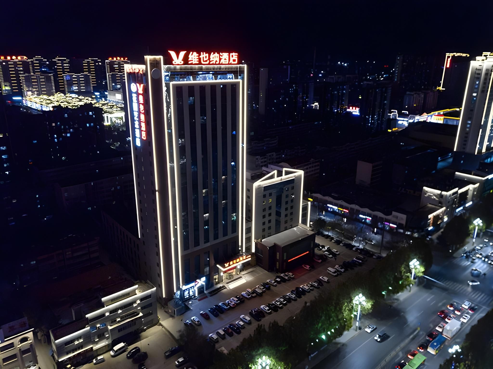 Vienna Hotel Shouguang Wanda Plaza