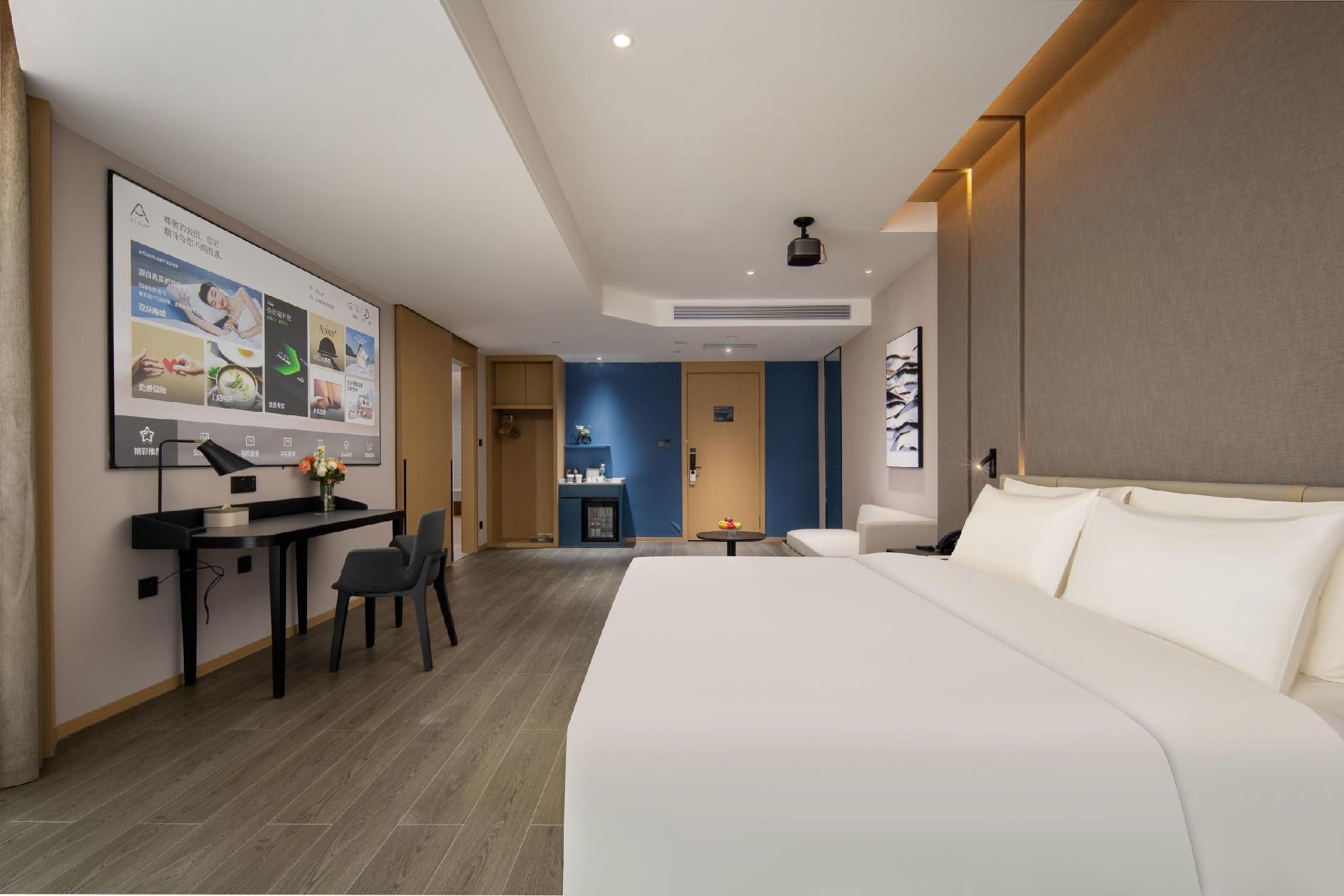 Atour - JIMU Cinema 1 Bed Room