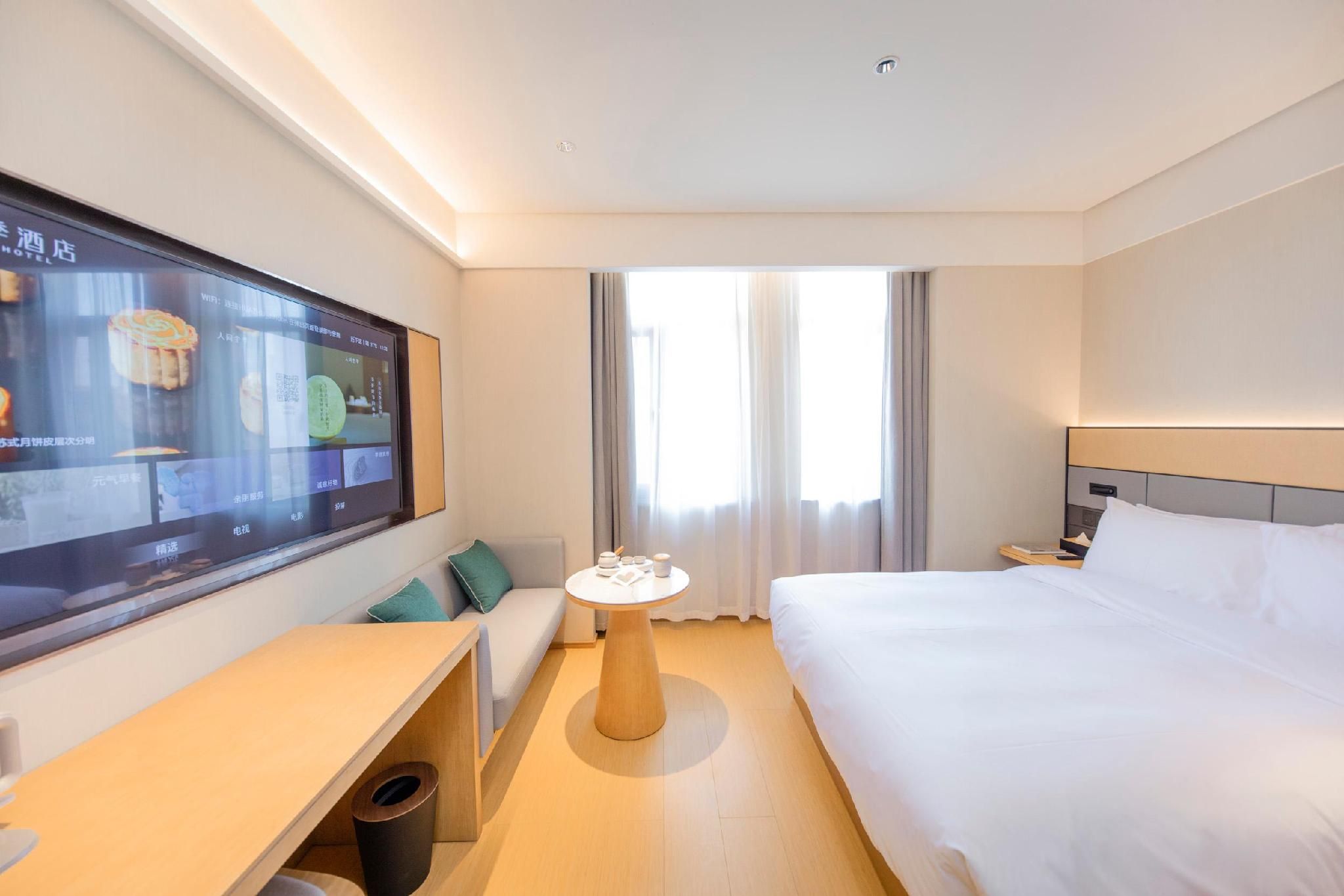 Ji Hotel Weifang Qingzhou Old Town Huazhu - Superior Bed Room A