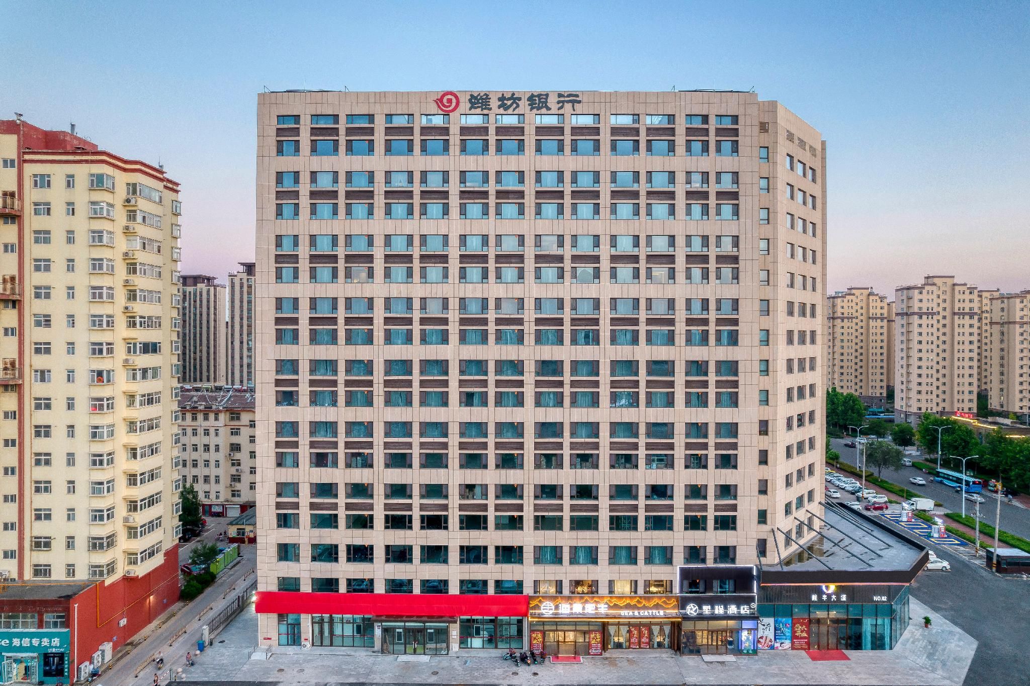 Starway Hotel Weifang Fangzi District Government