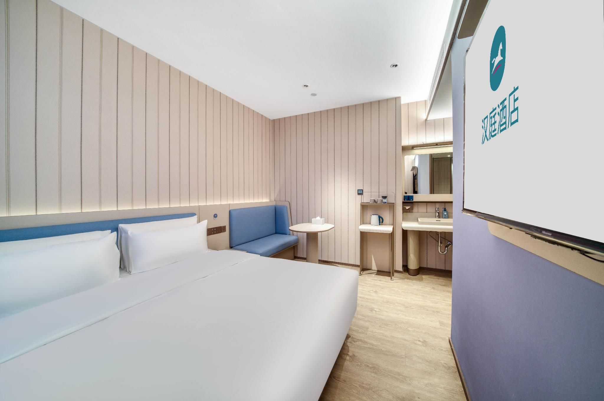 Huazhu - Superior BedRoom