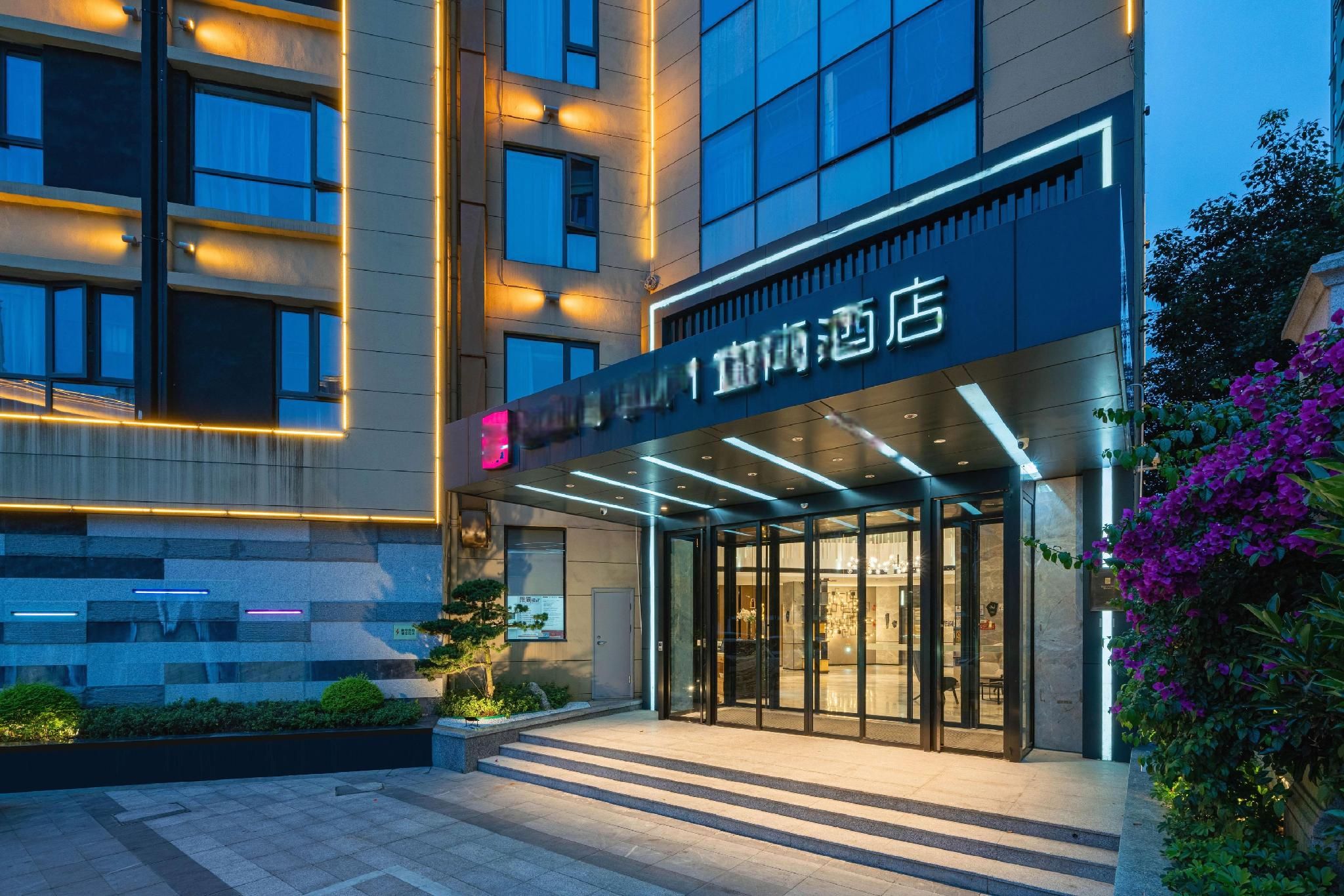 Echarm Hotel Yueqing Rose Garden