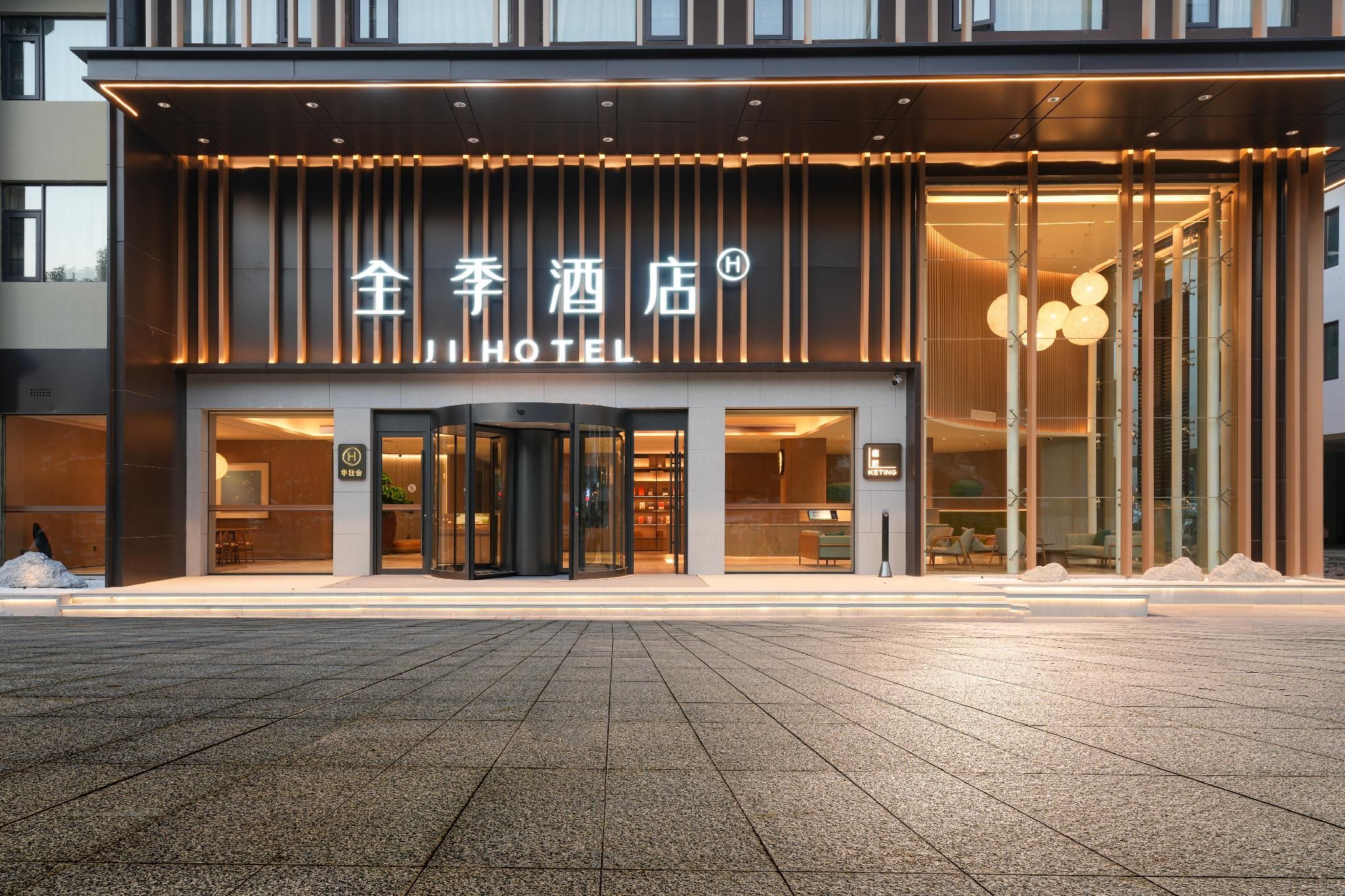 Ji Hotel Wenzhou Yueqing Yandang Mountain