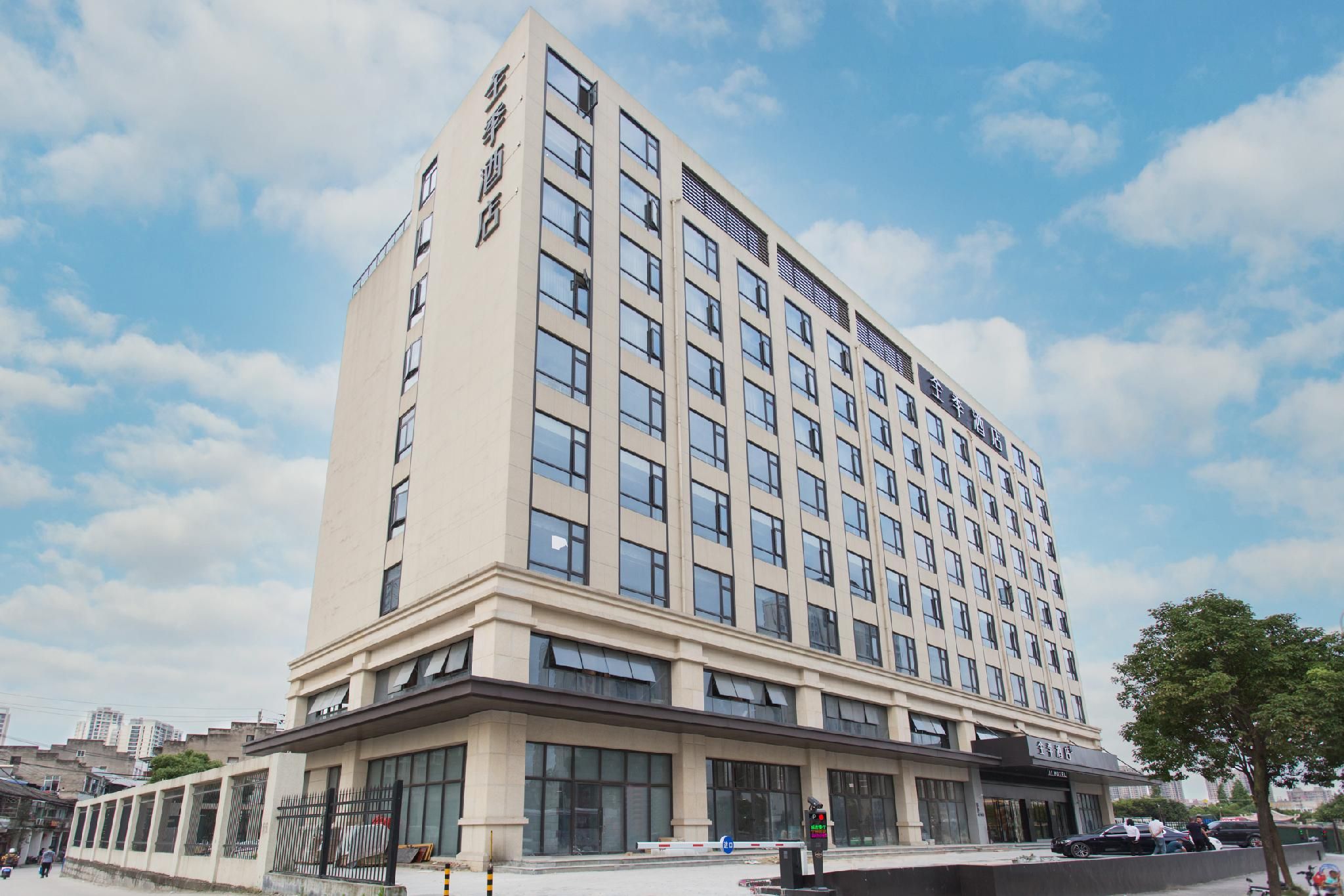 JI Hotel Wenzhou Rui'an Dongshan