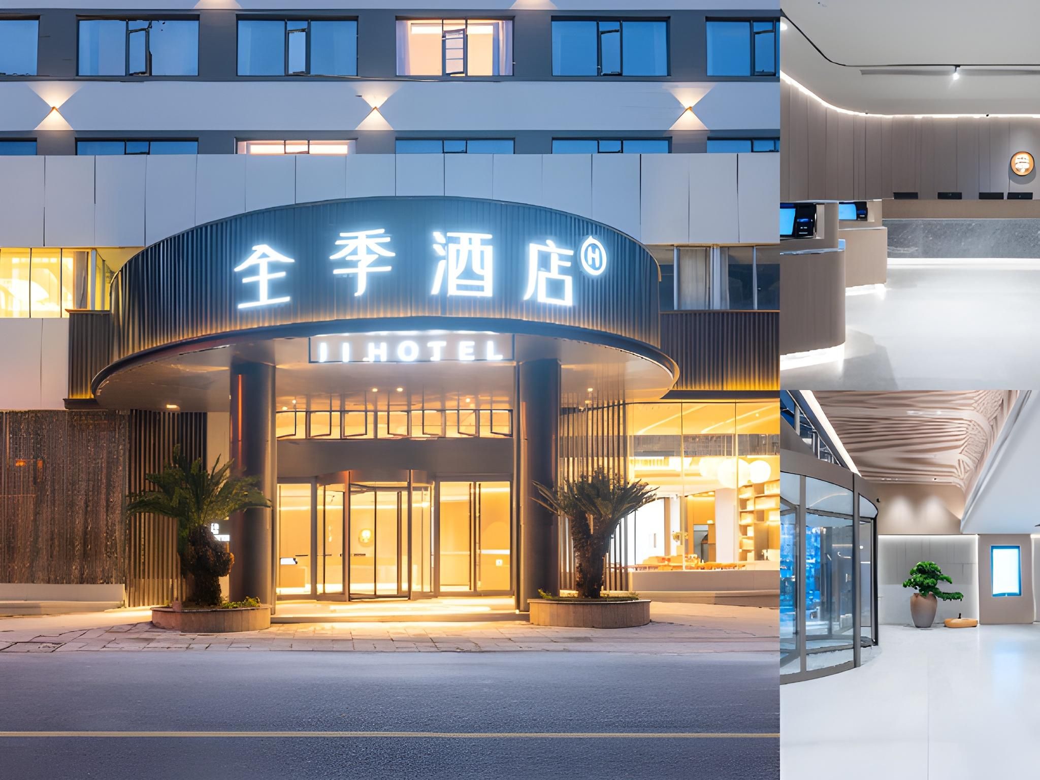 Ji Hotel Wenzhou Taishun