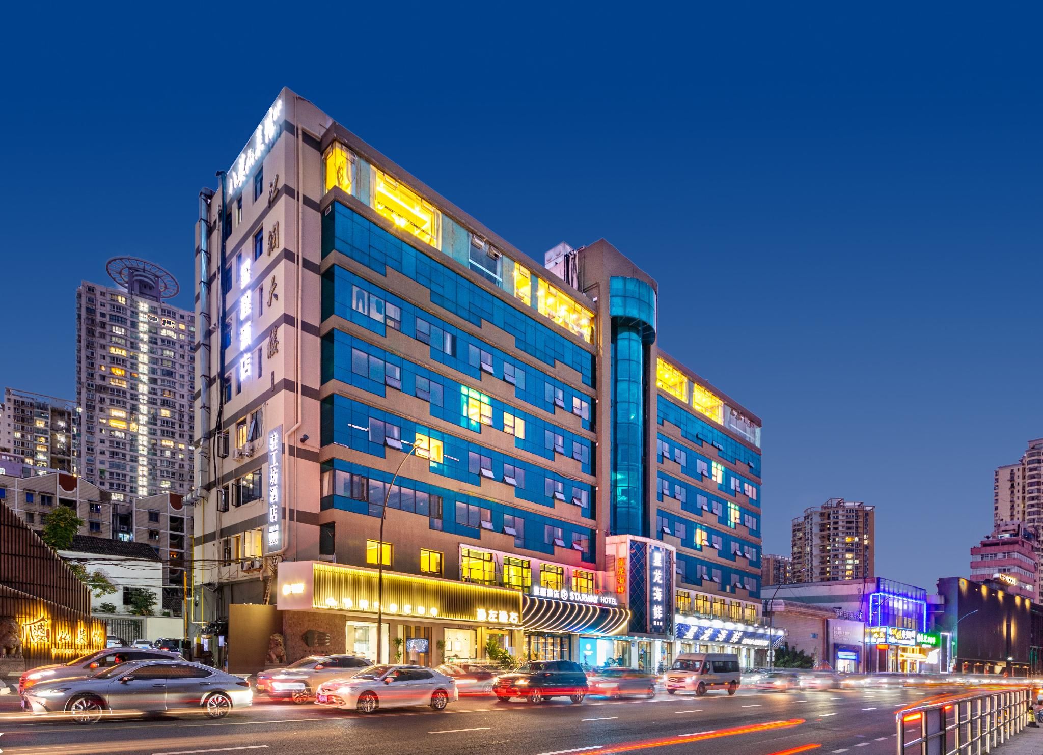 Starway Hotel Wenzhou Wangjiang East Road