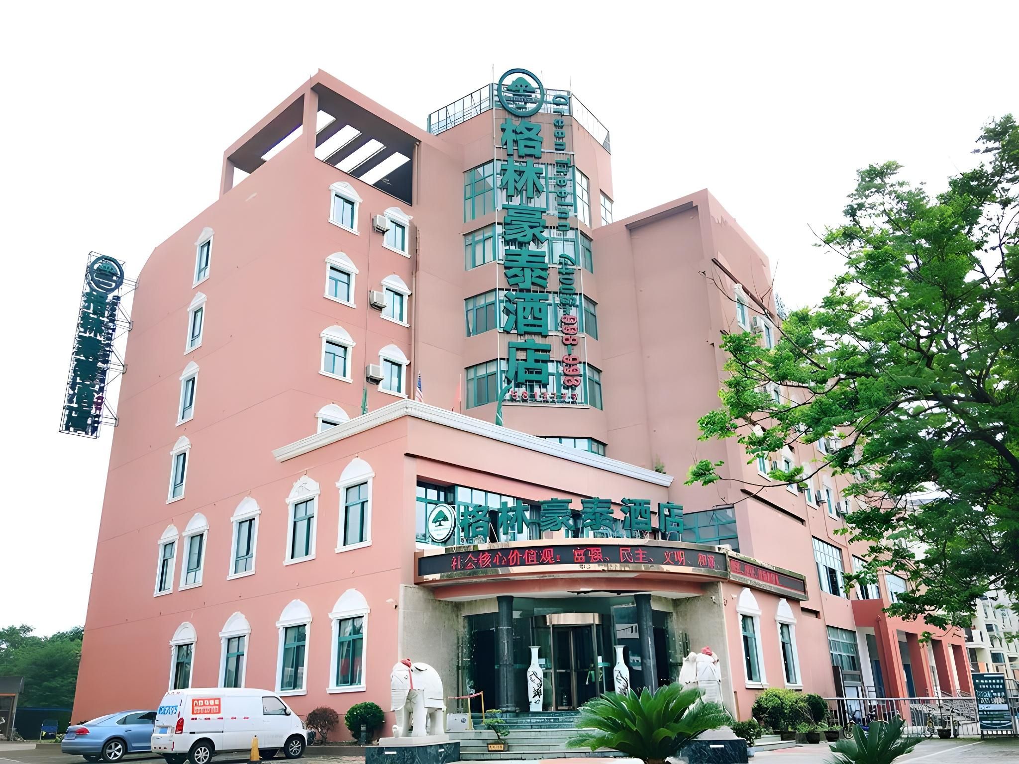GreenTree Inn Wuhu Fangte North Changjiang Road Business Hotel
