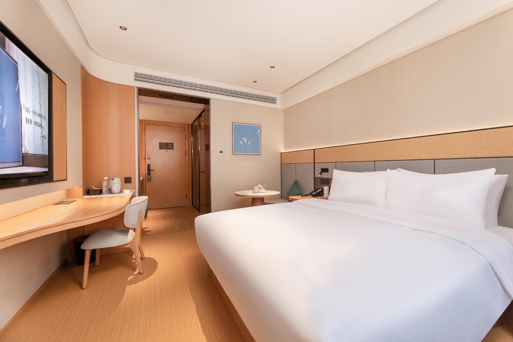 Huazhu - Room With Bed