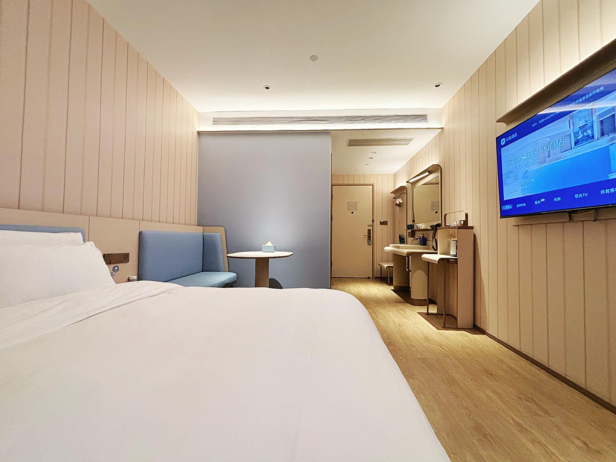 Huazhu - Superior BedRoom