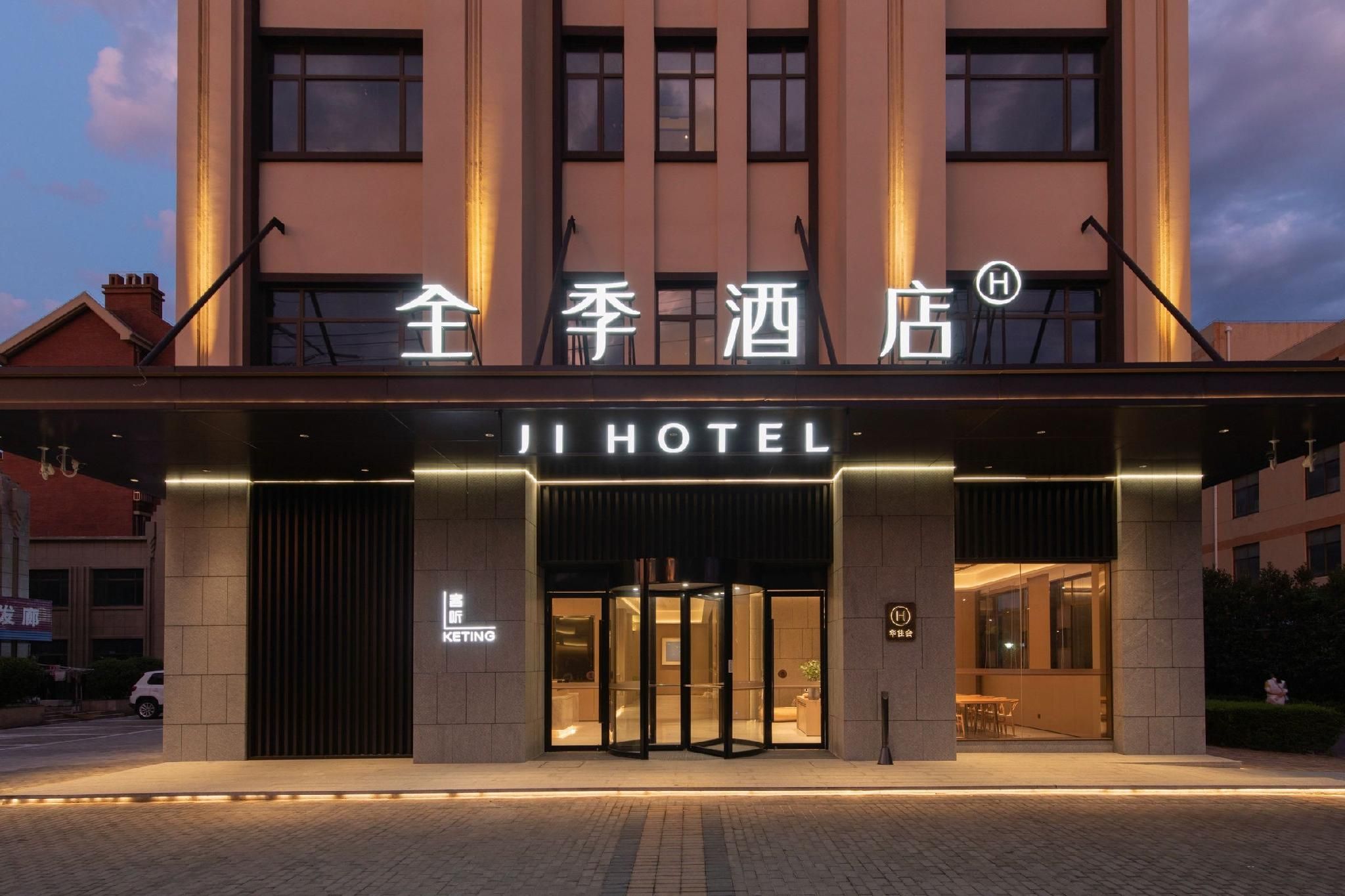 JI Hotel Wuhu Wanzhi Gongye Avenue