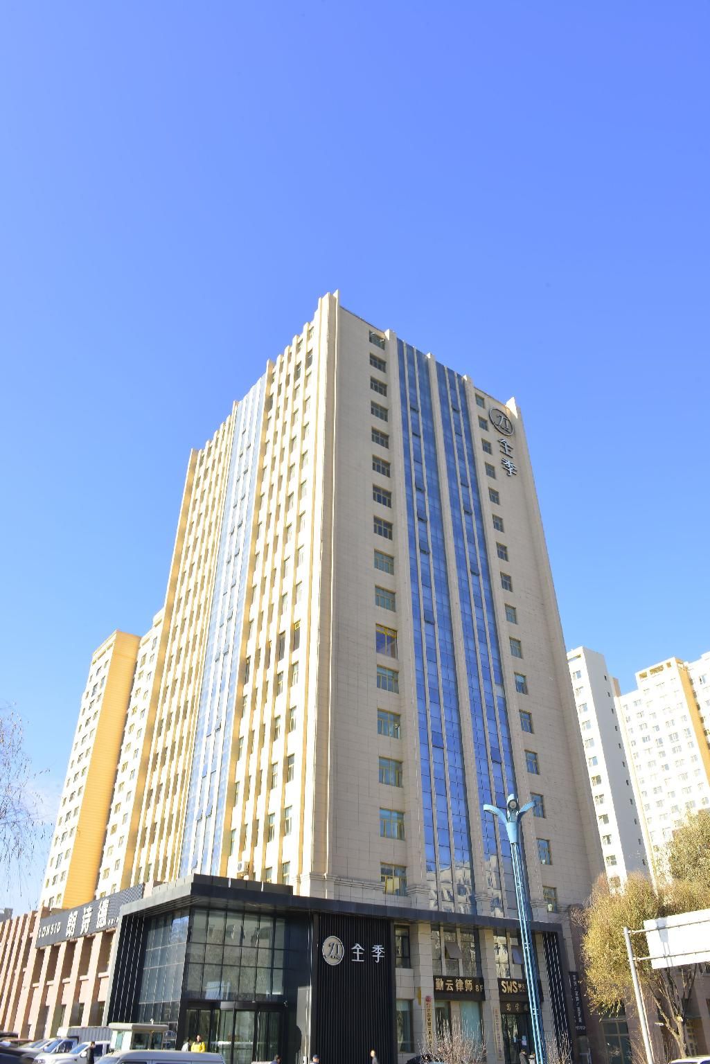 Ji Hotel Xining Haihu New District