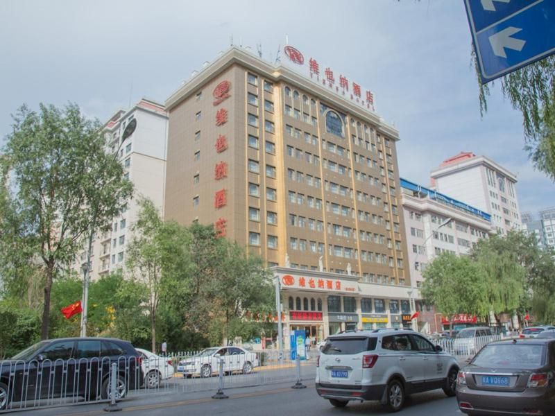 Vienna Hotel Xining Shengli Road Branch