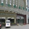 GreenTree Inn Xuzhou Pizhou Xinsu Center Fuzhou Road Express Hotel