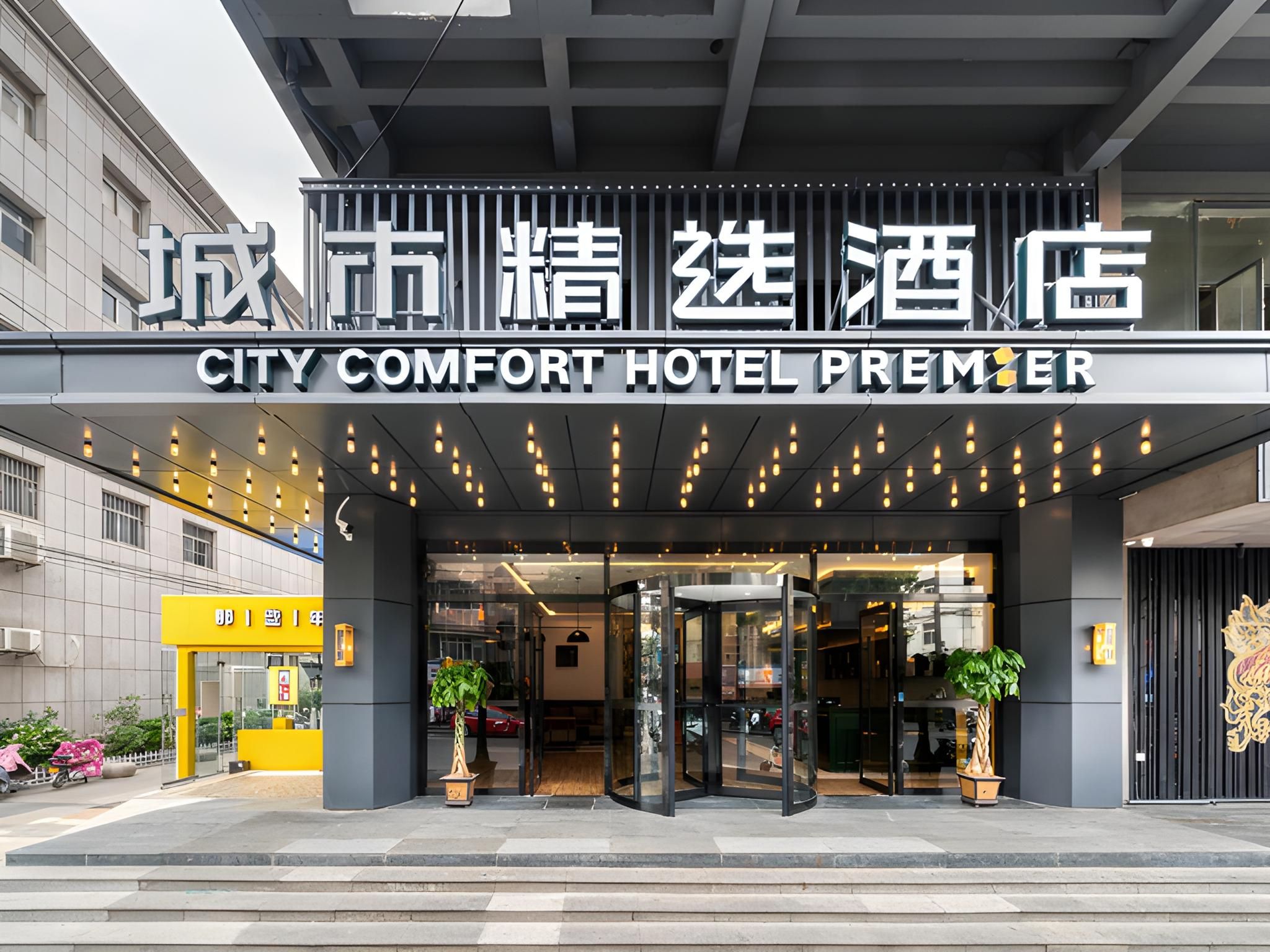 Premier City Comfort Hotel Xuzhou Suning Square
