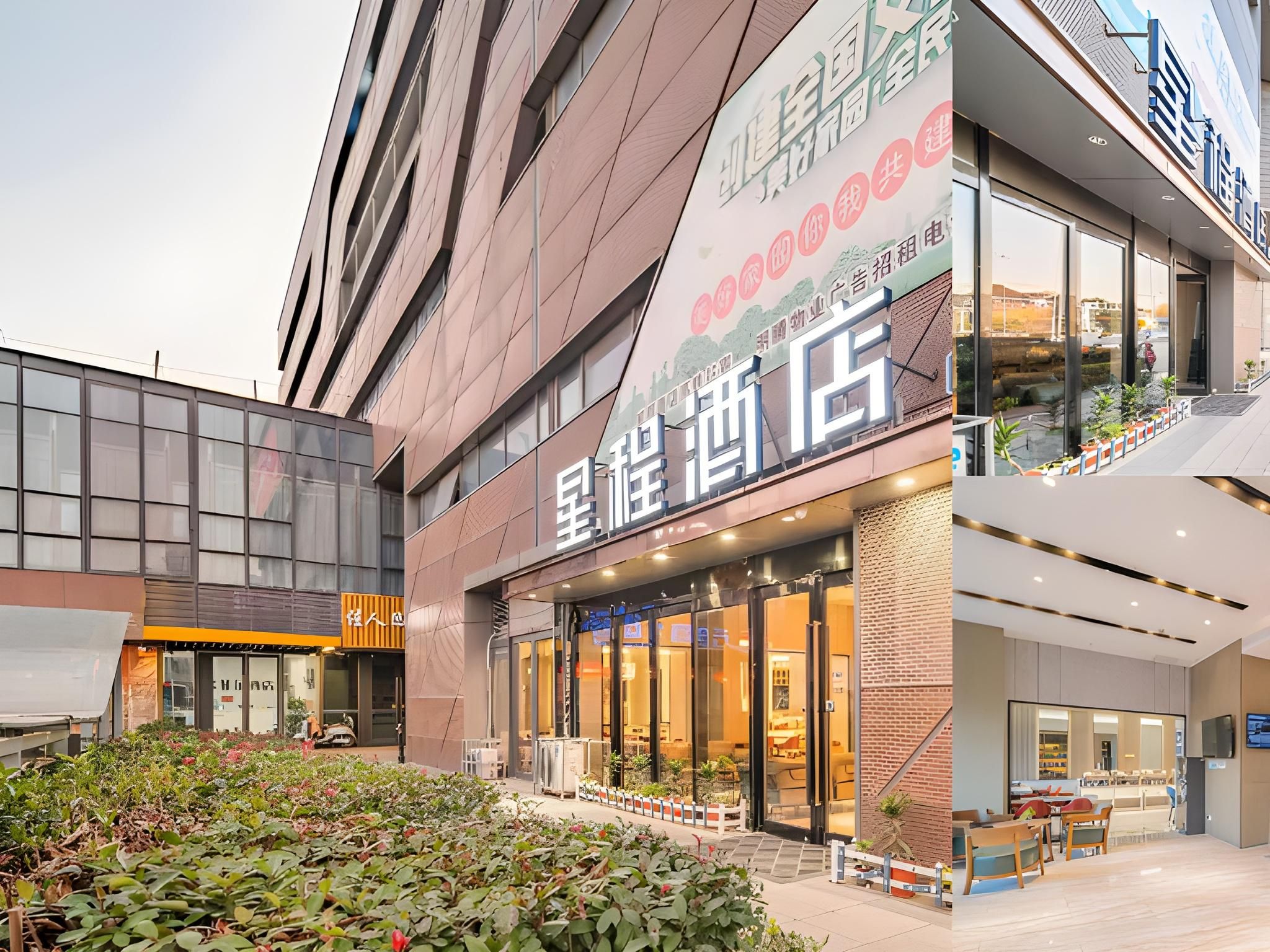 Starway Hotel Xuzhou East Railway Station West Exit