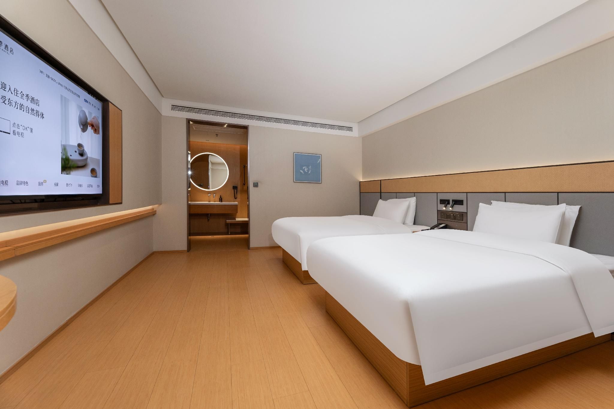 Twin Business Room