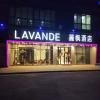 Lavande Hotels·Xuzhou New District Meidi Square