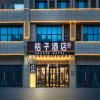 Orange Hotel Xuzhou Yunlong Wanda Plaza