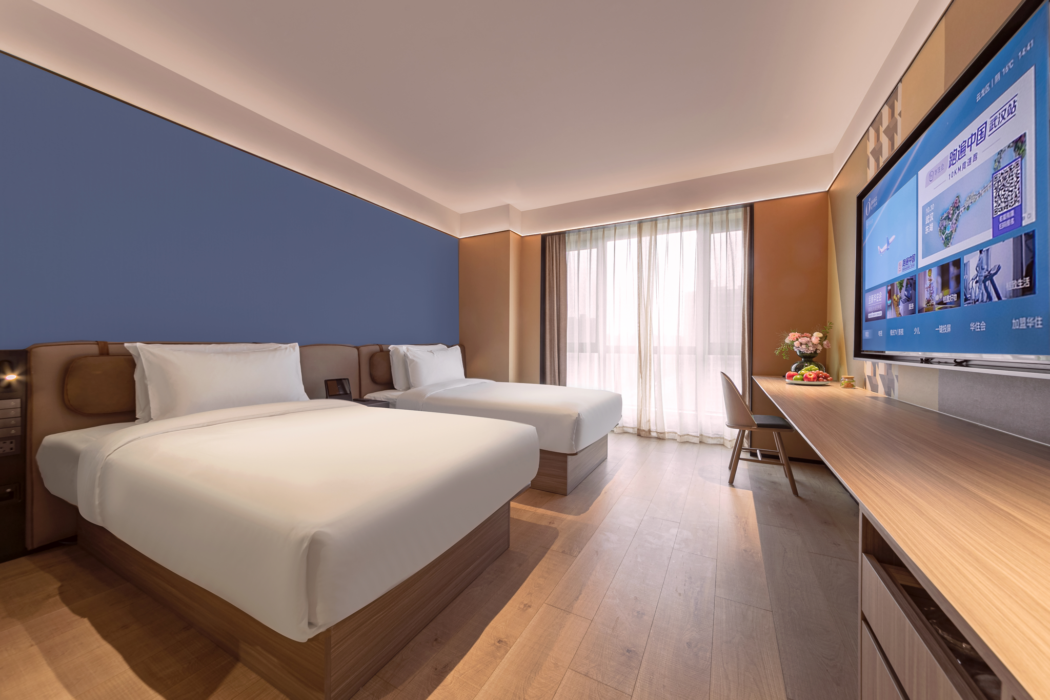 Huazhu - California Sunshine Twin Room