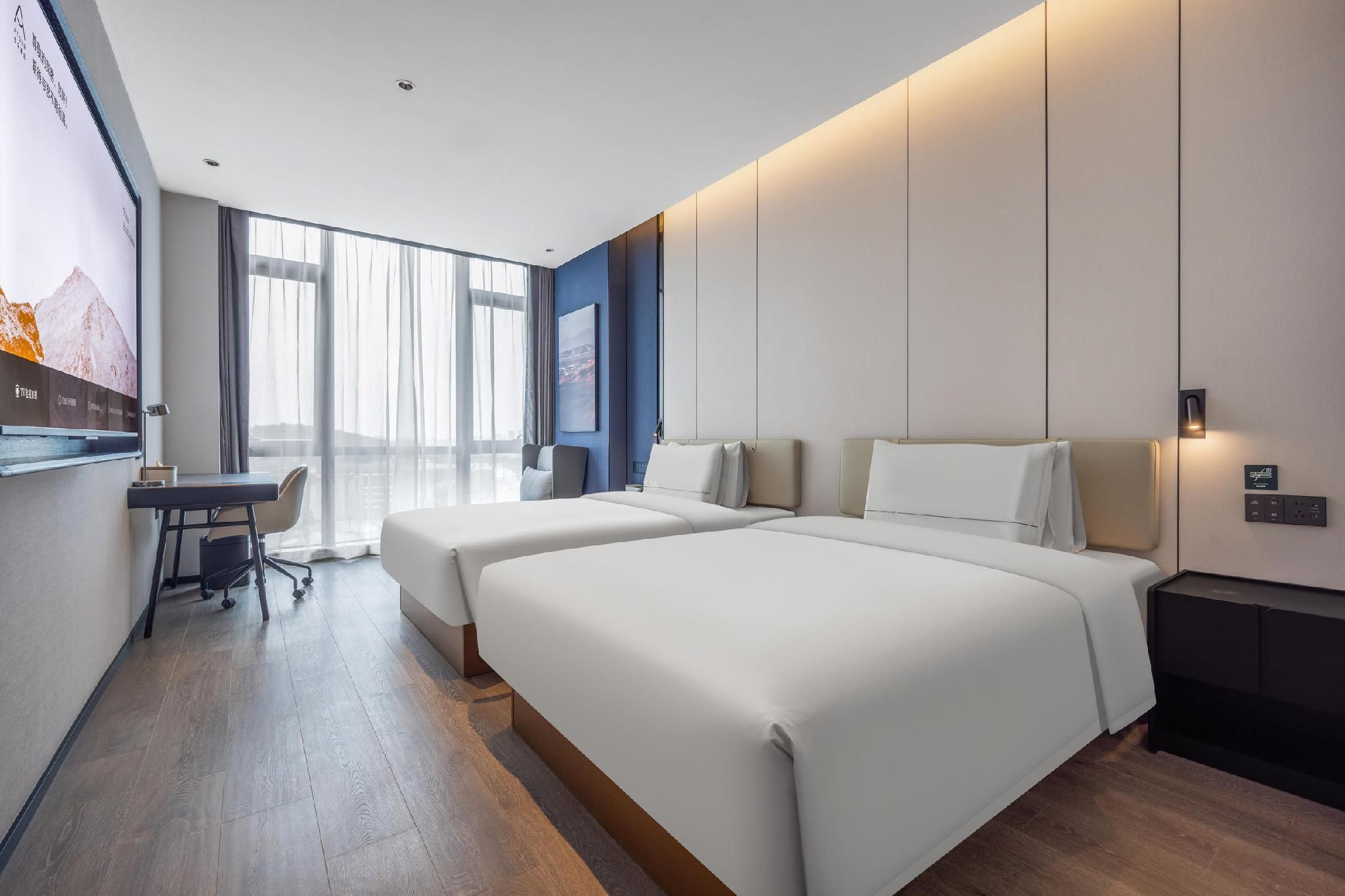 Atour - Premium Twin Room