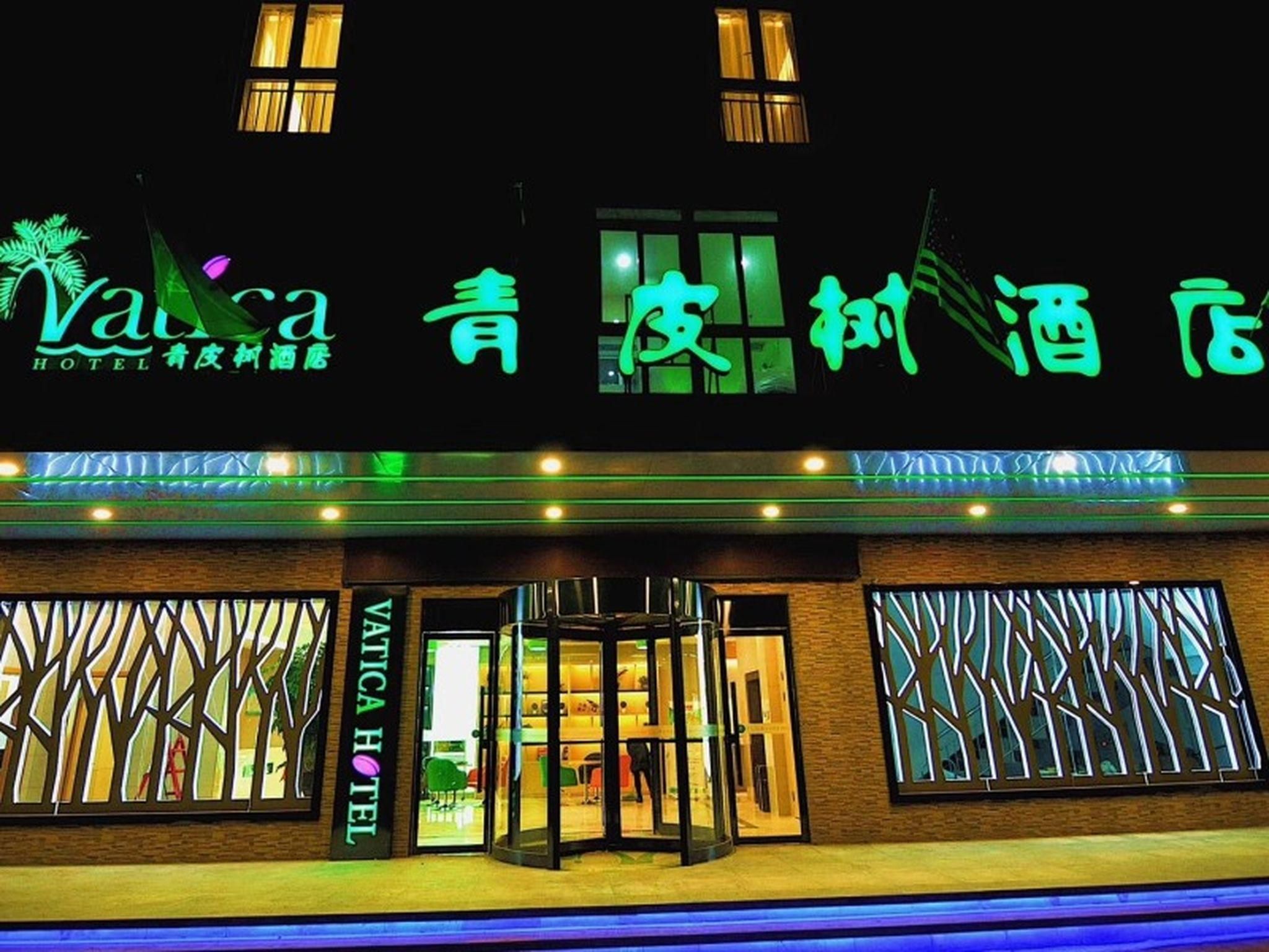 Vatica Hotel Xuzhou Suining Dognhuan Island East Bus Station