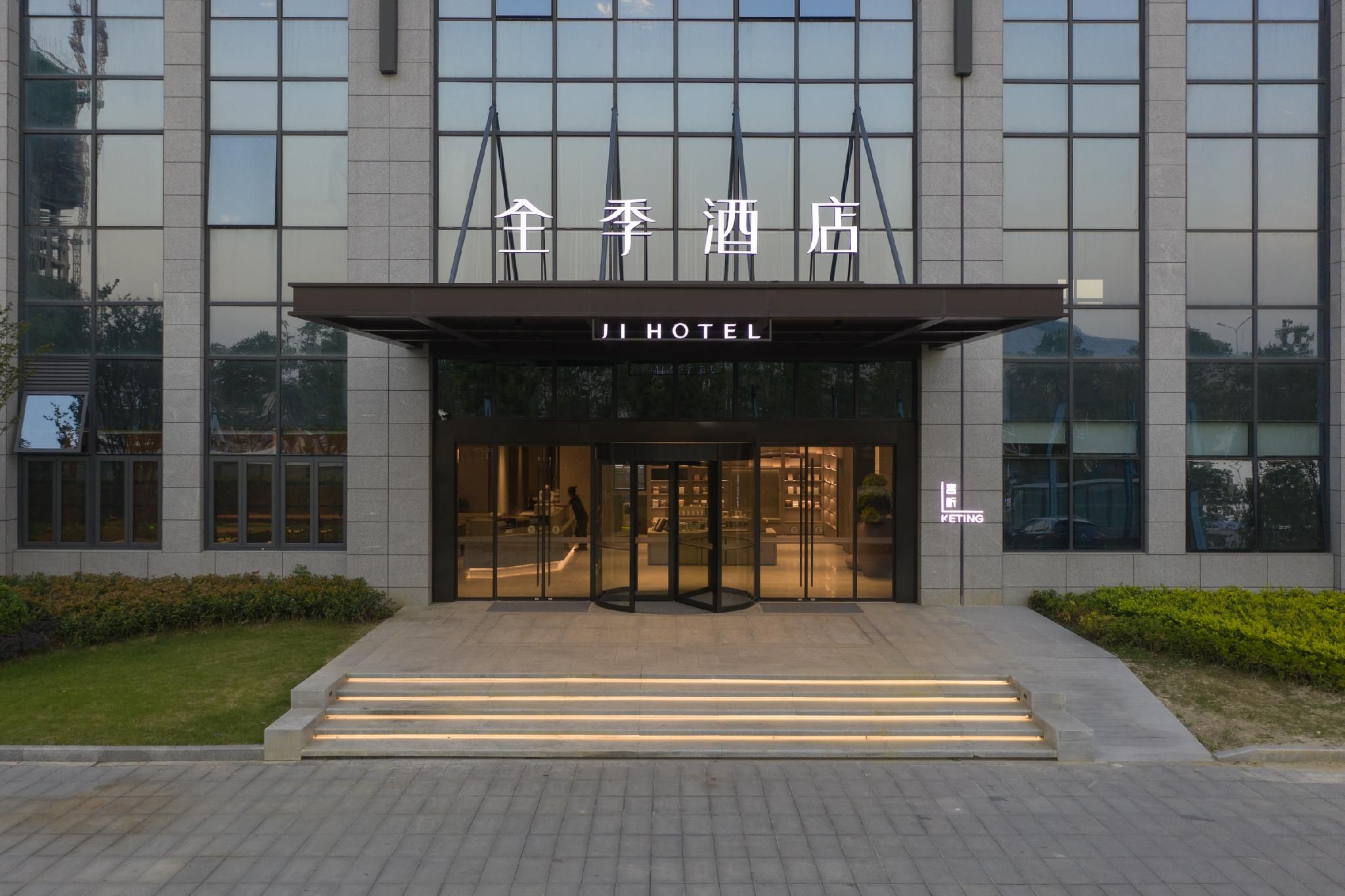 Ji Hotel Yizheng Passenger Terminal
