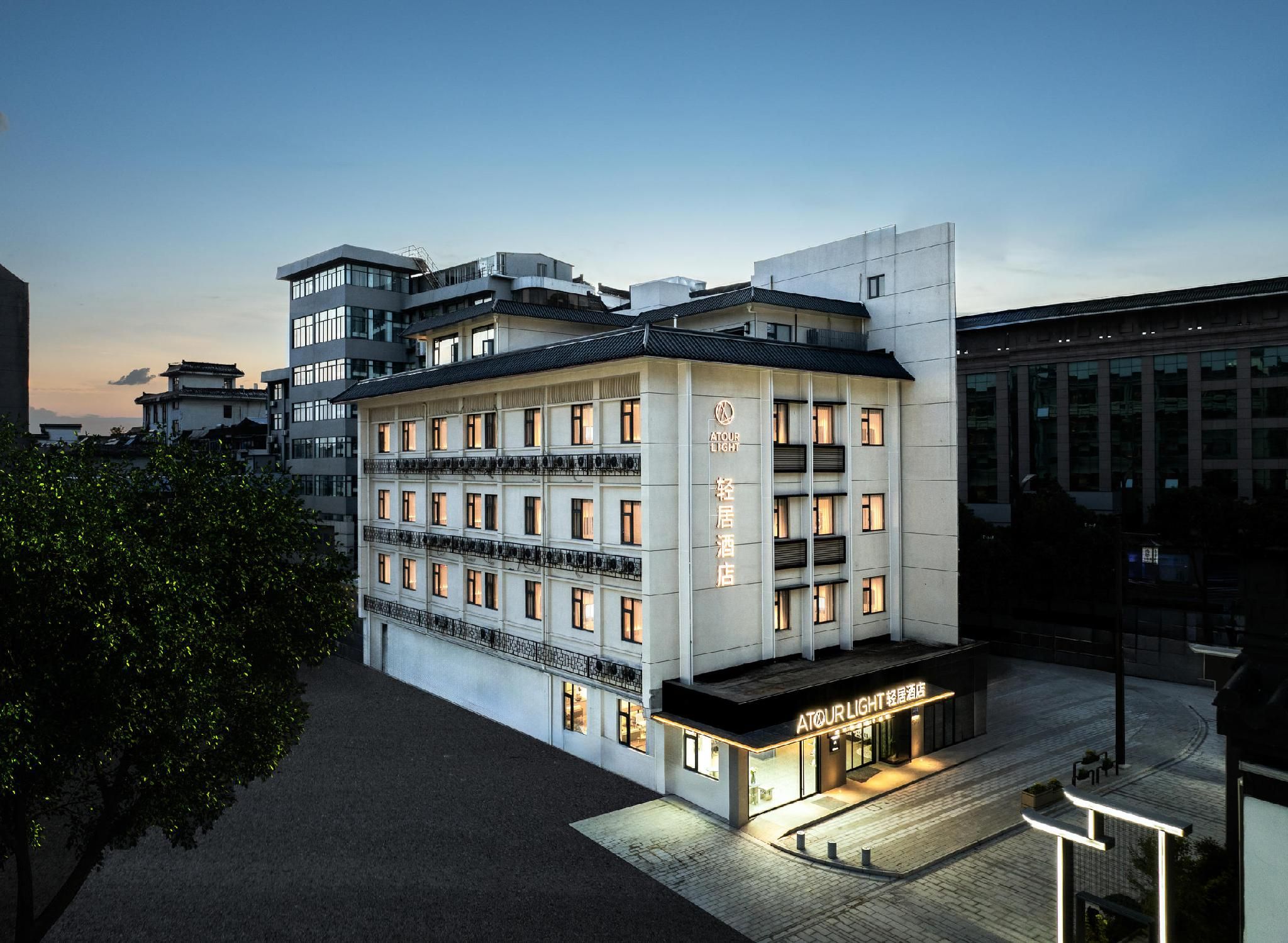 Atour Light Hotel Yangzhou Dongguan Street Heyuan